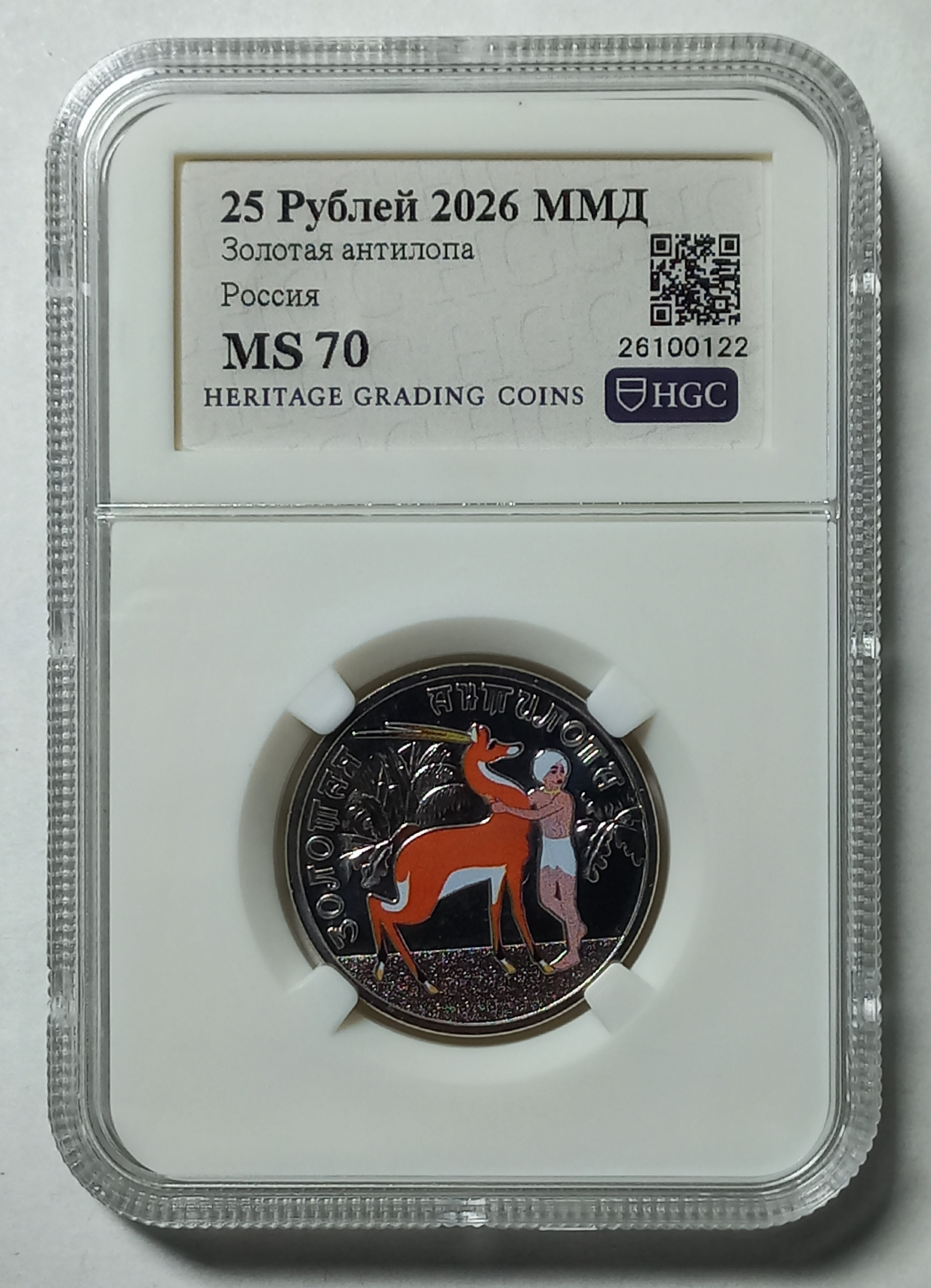 coin