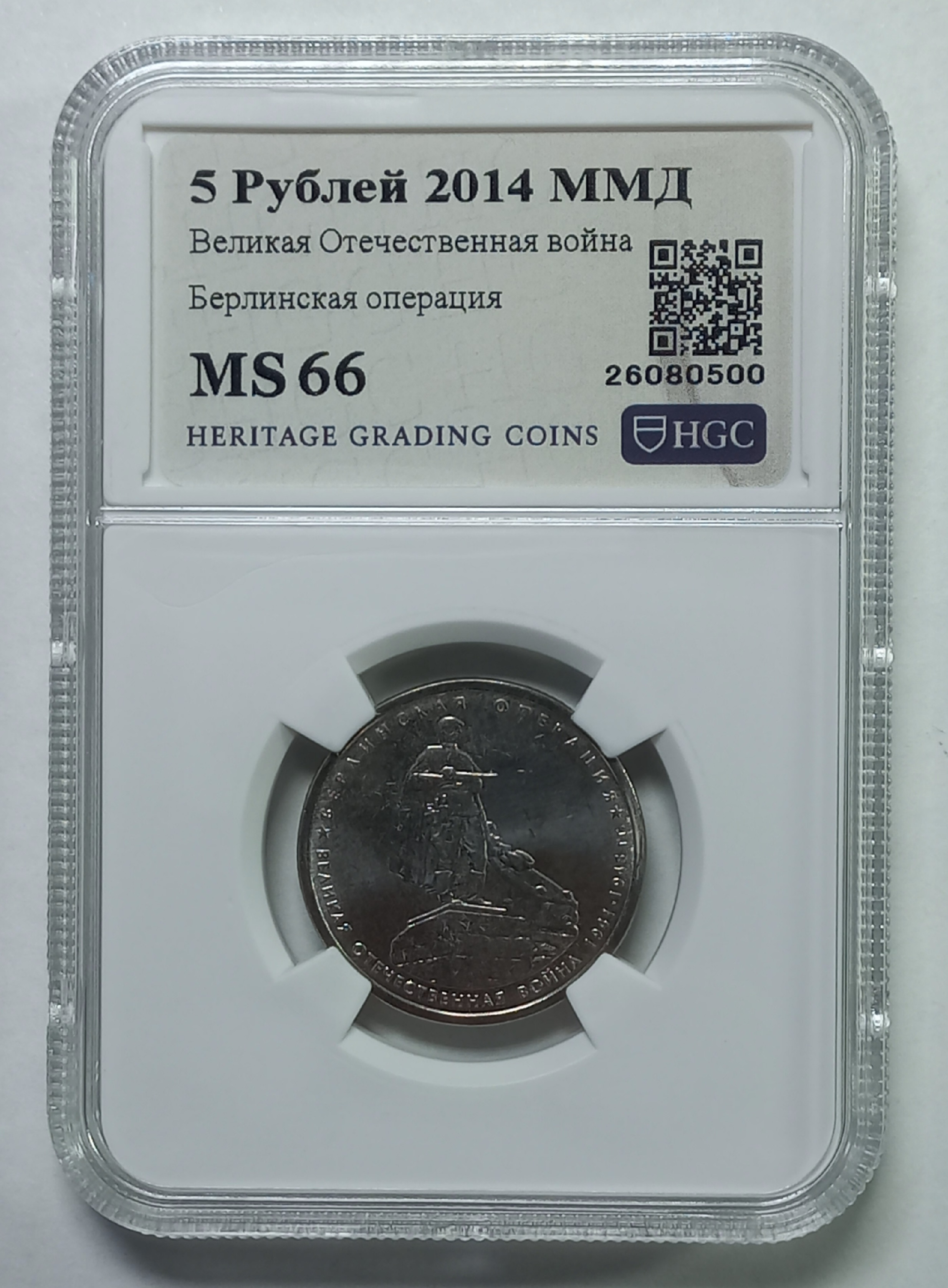 coin