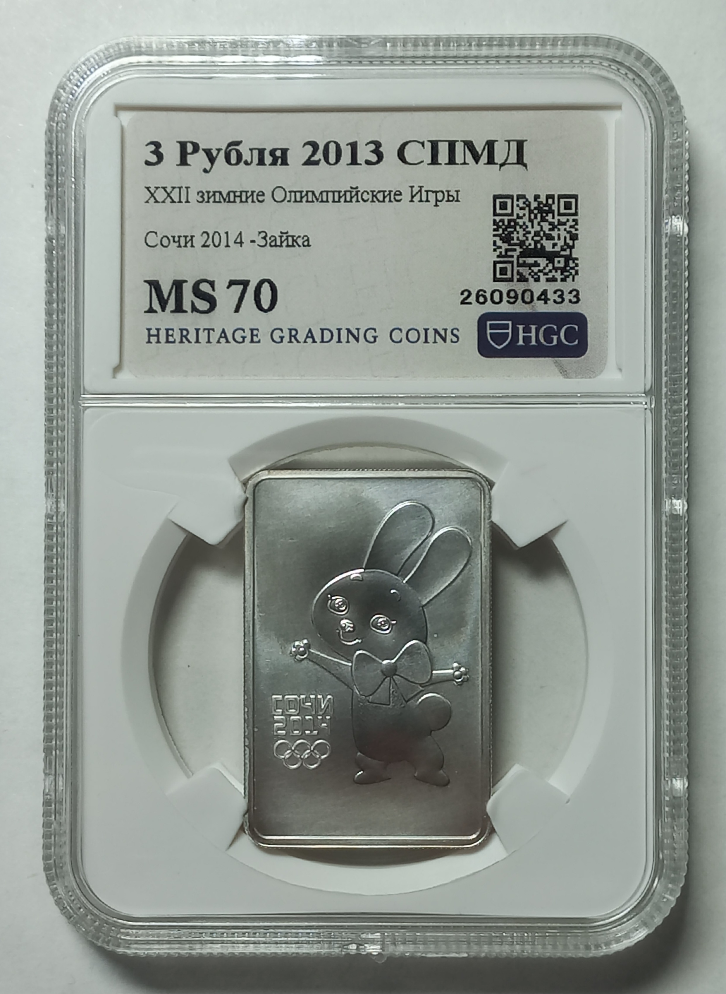 coin