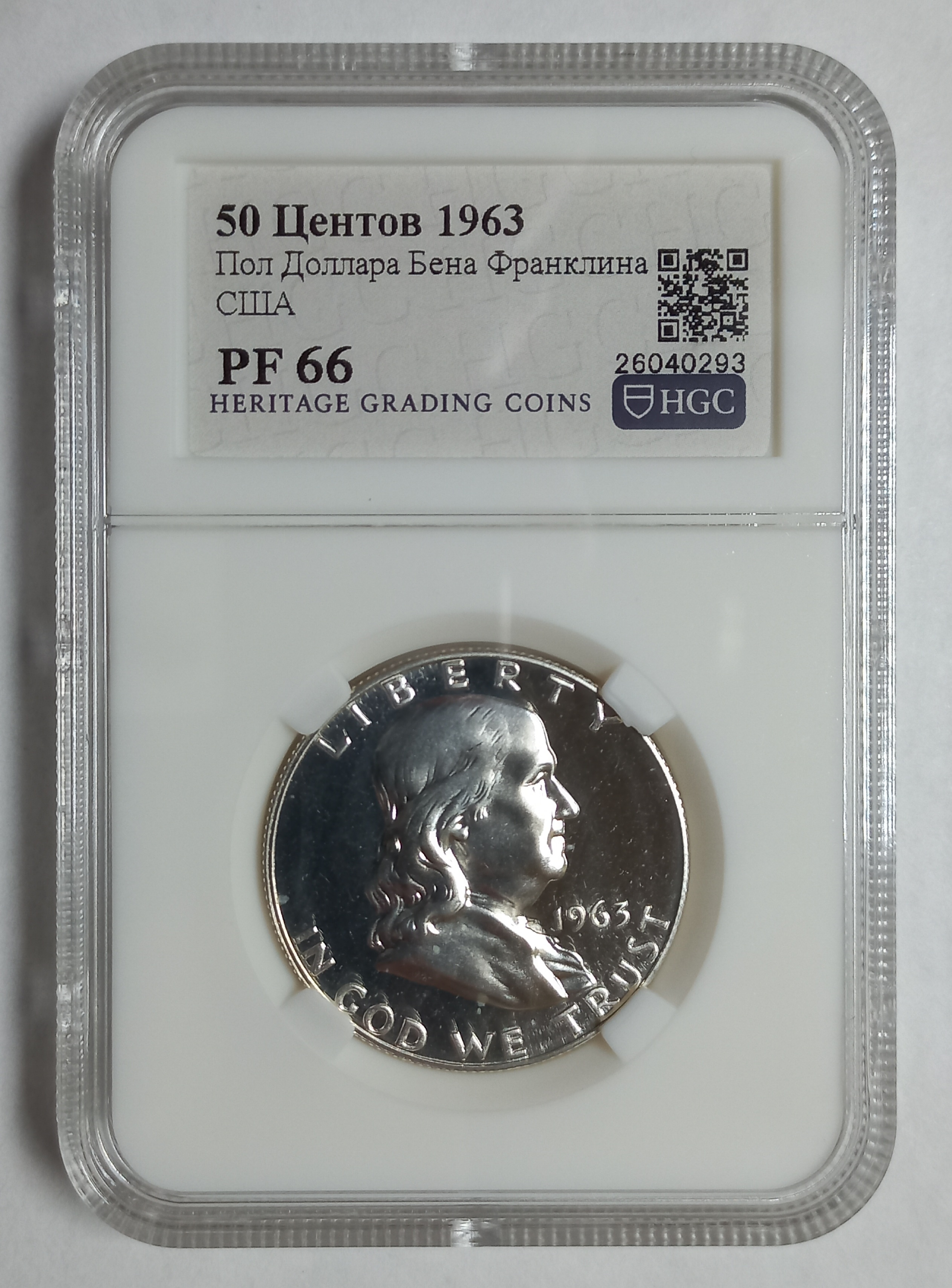 coin