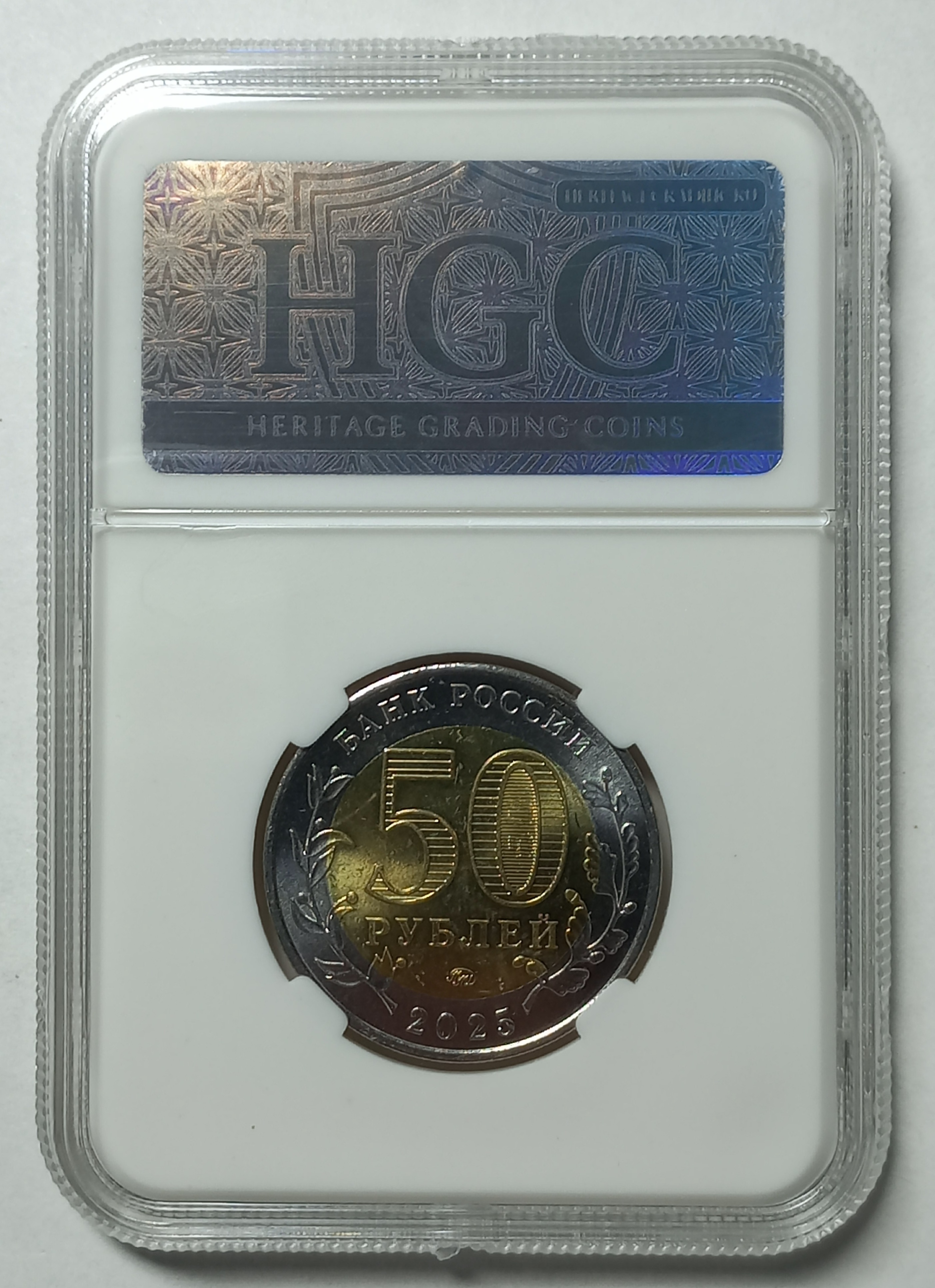 coin
