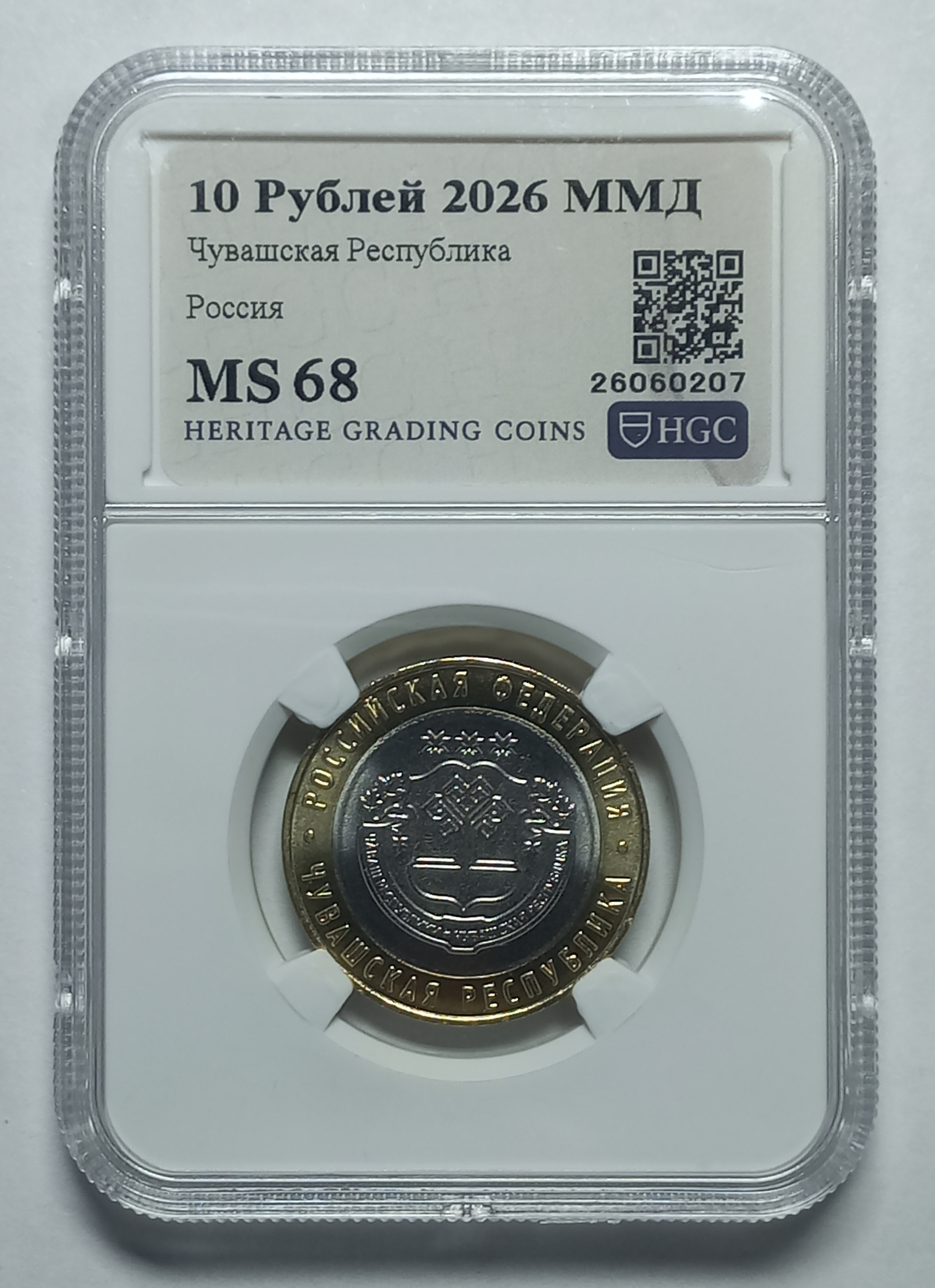 coin
