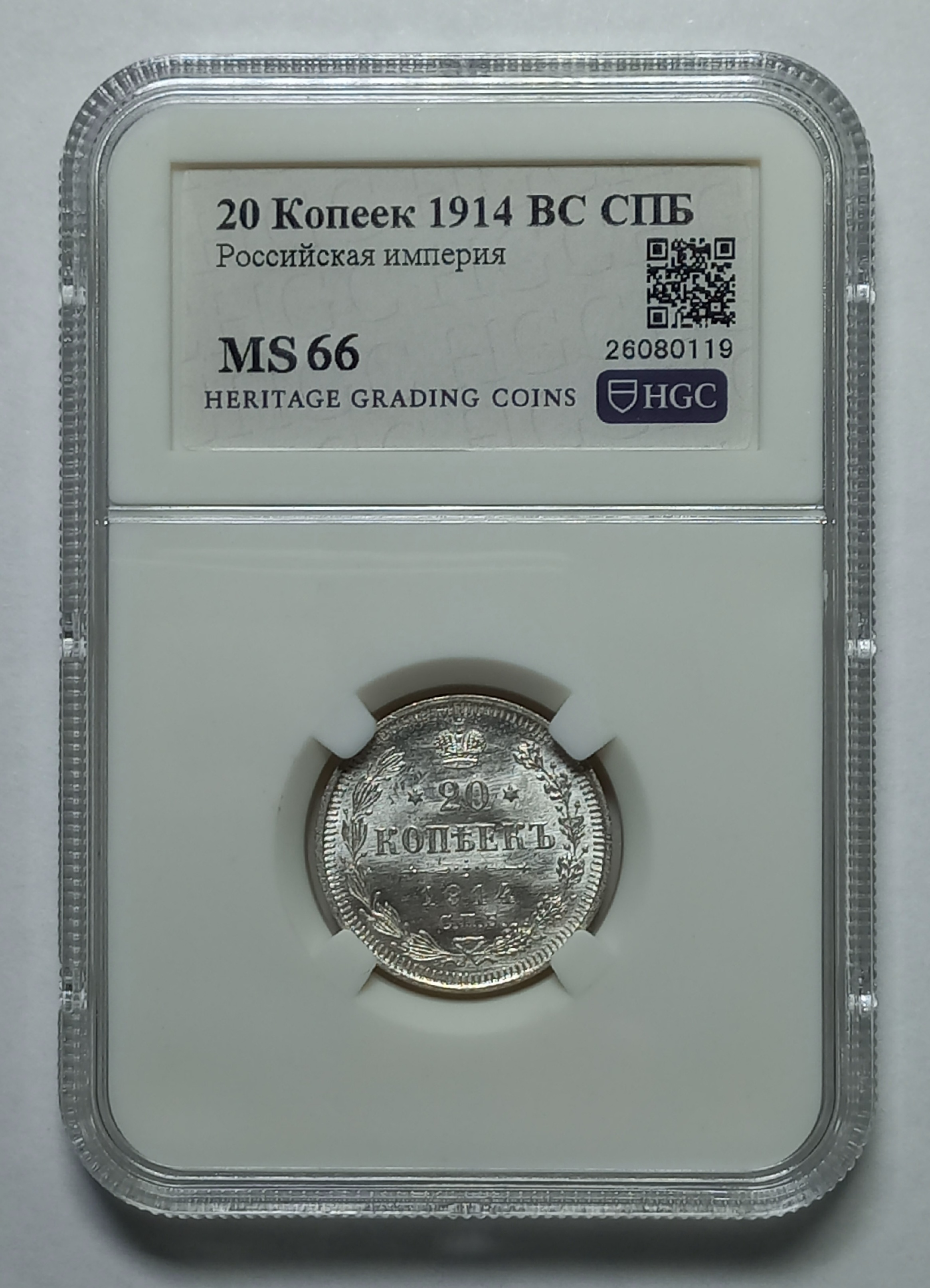 coin