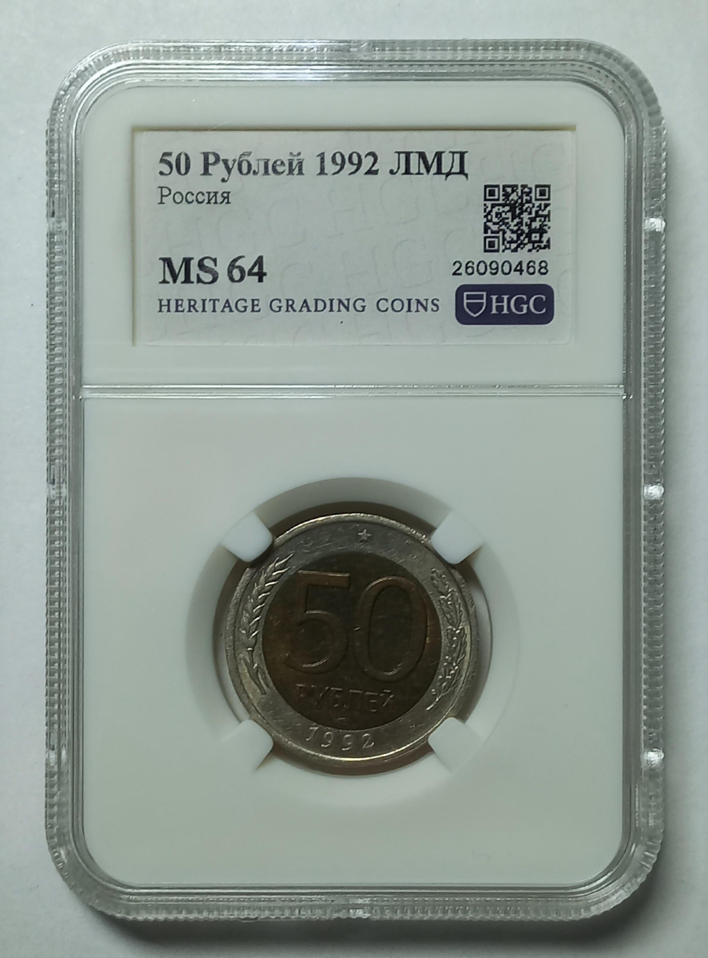 coin