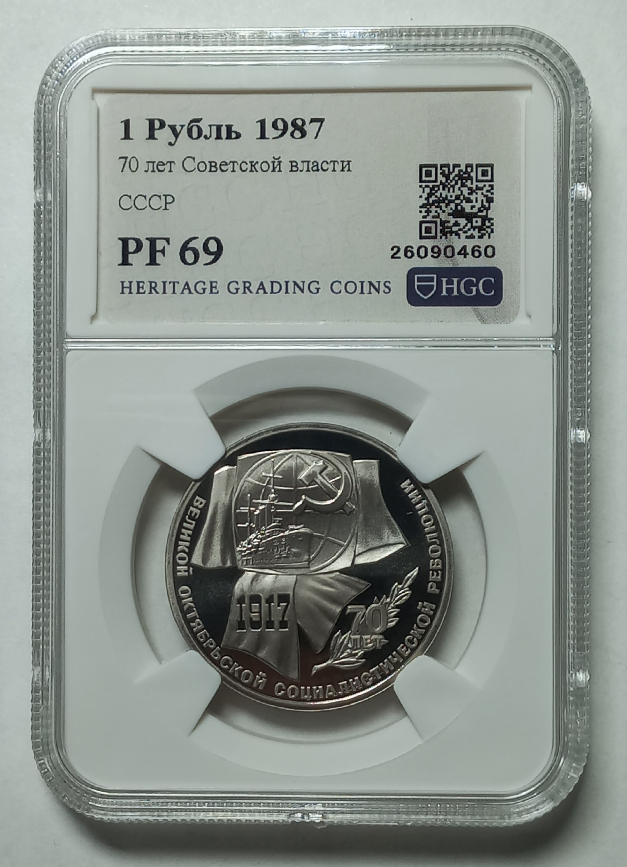 coin
