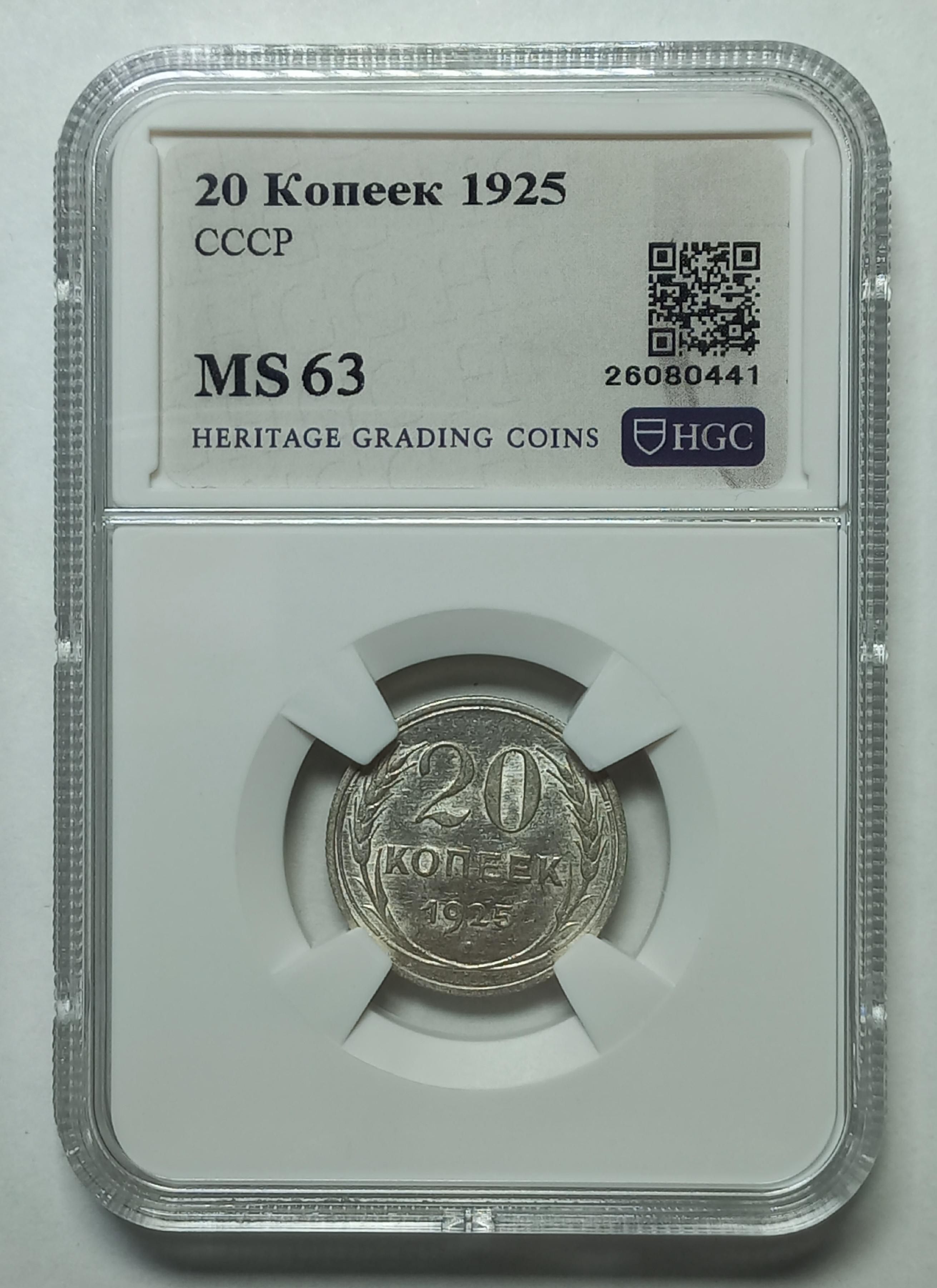 coin