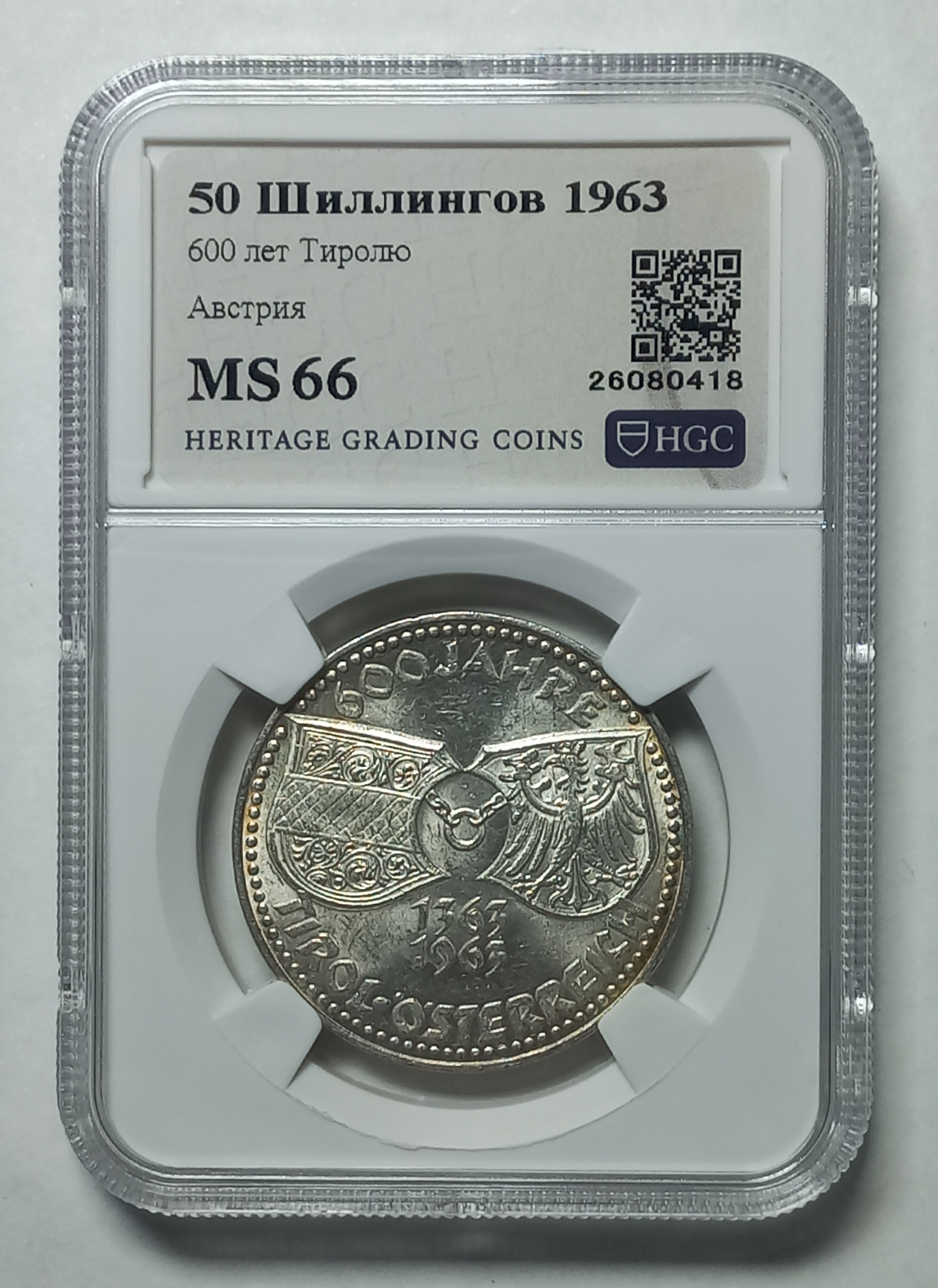 coin