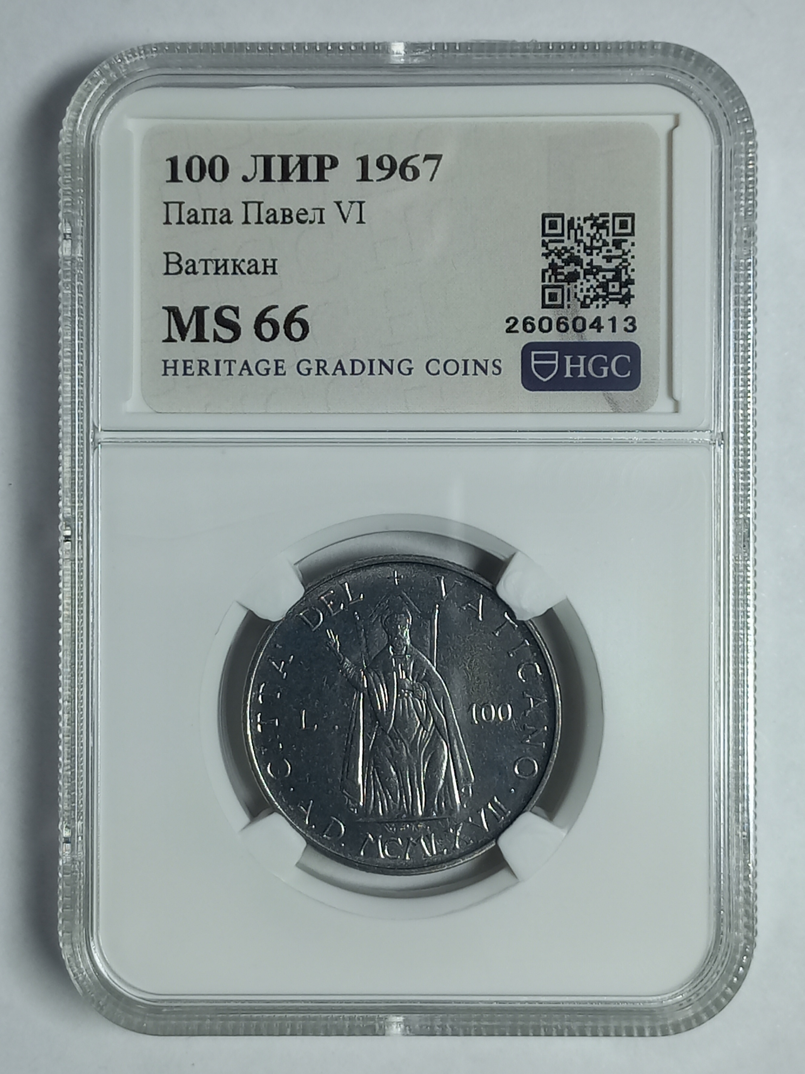 coin