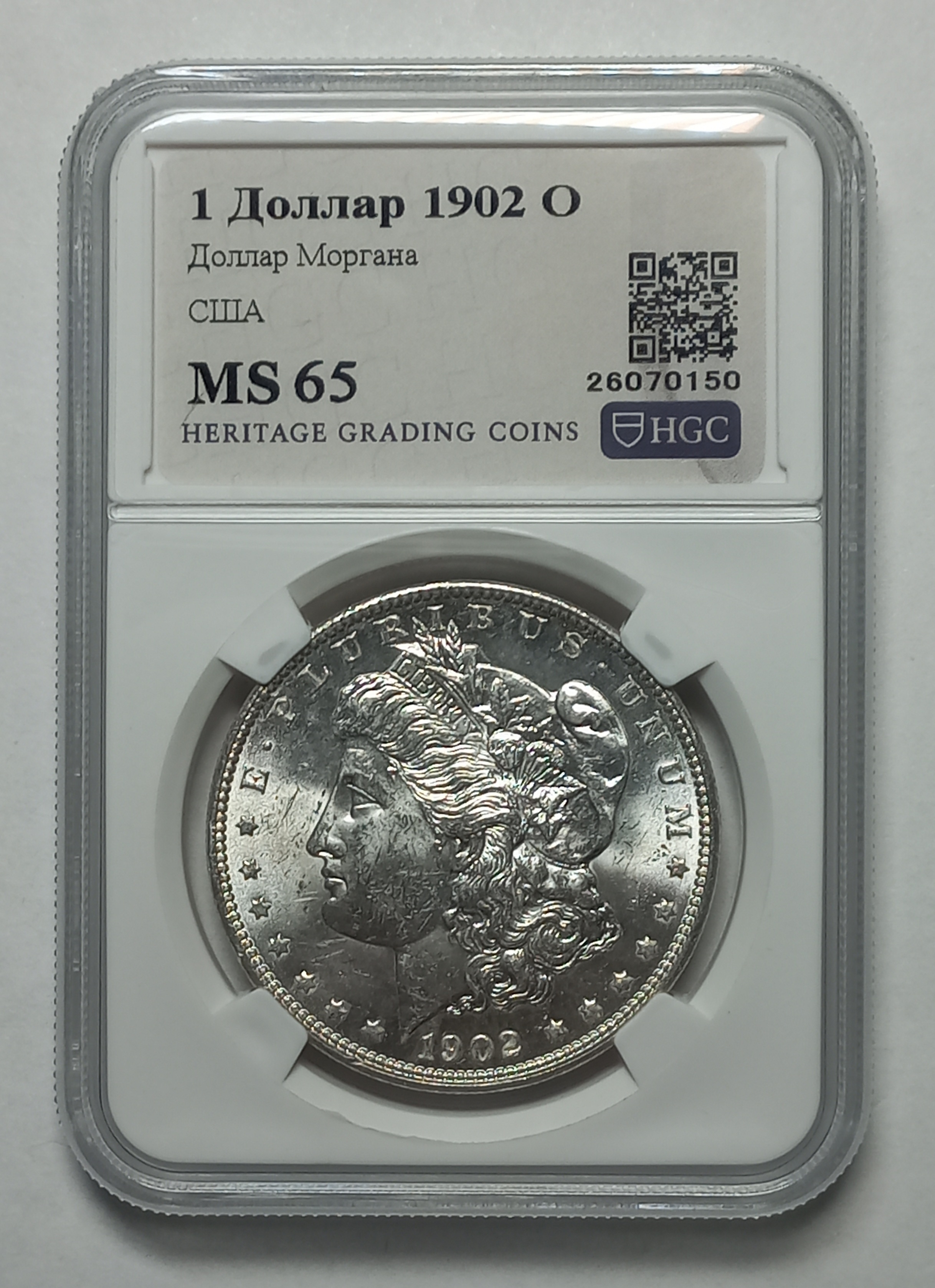 coin