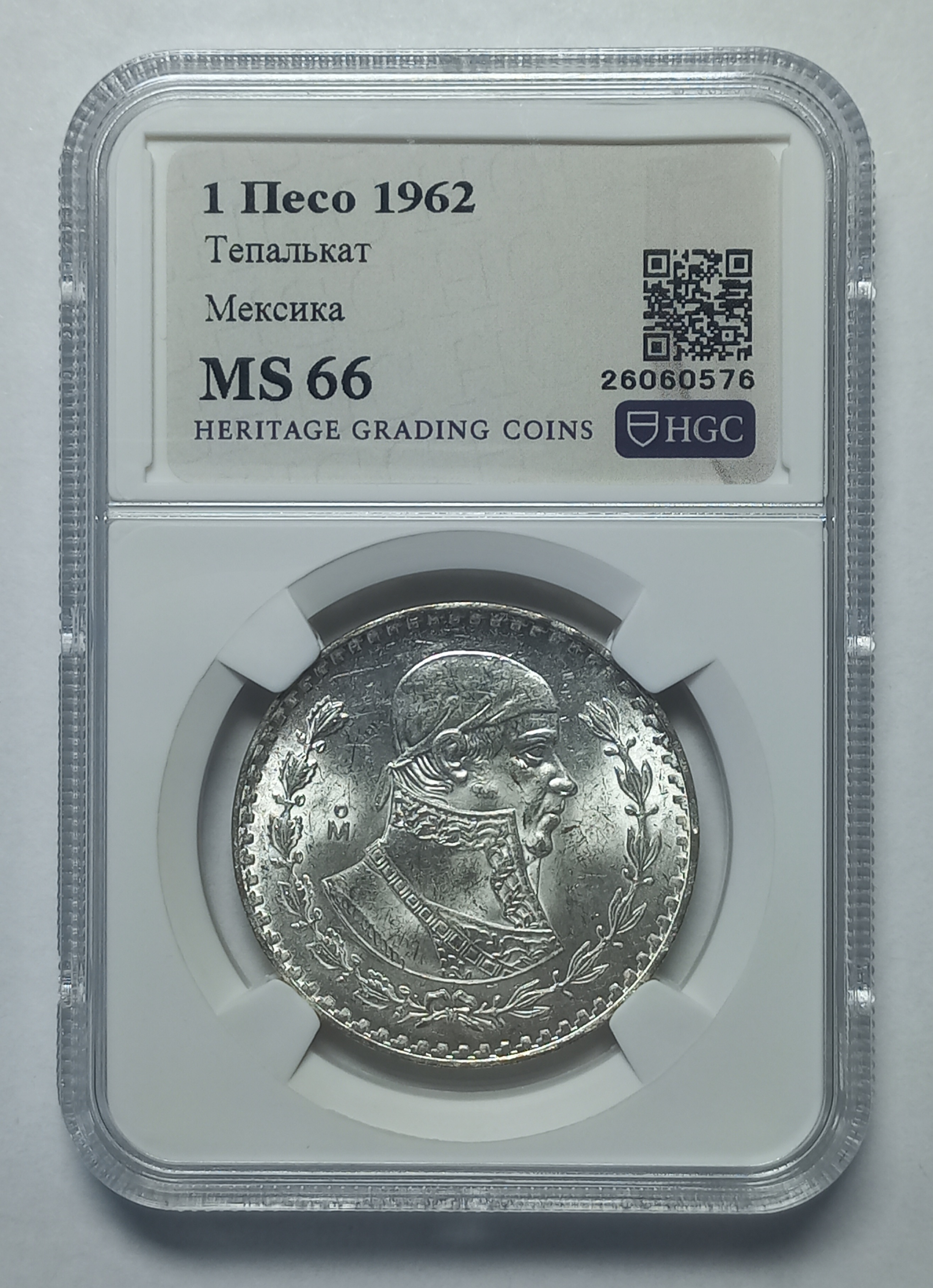 coin