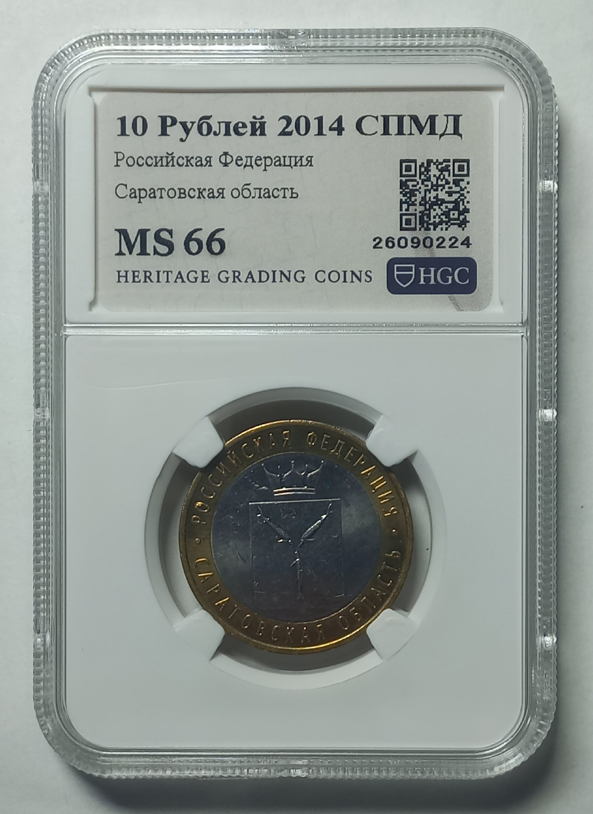 coin