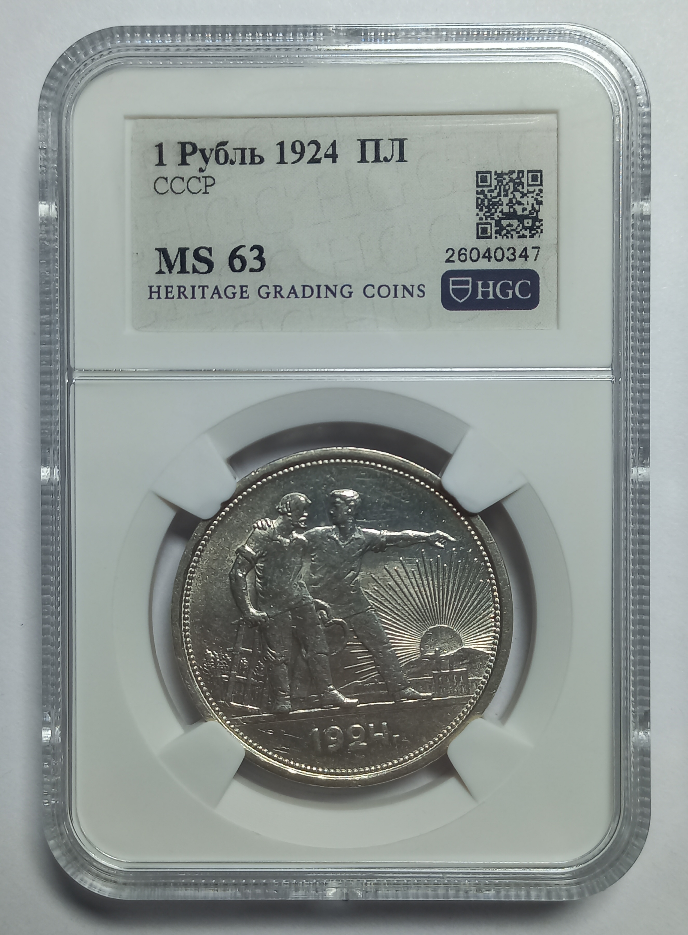 coin