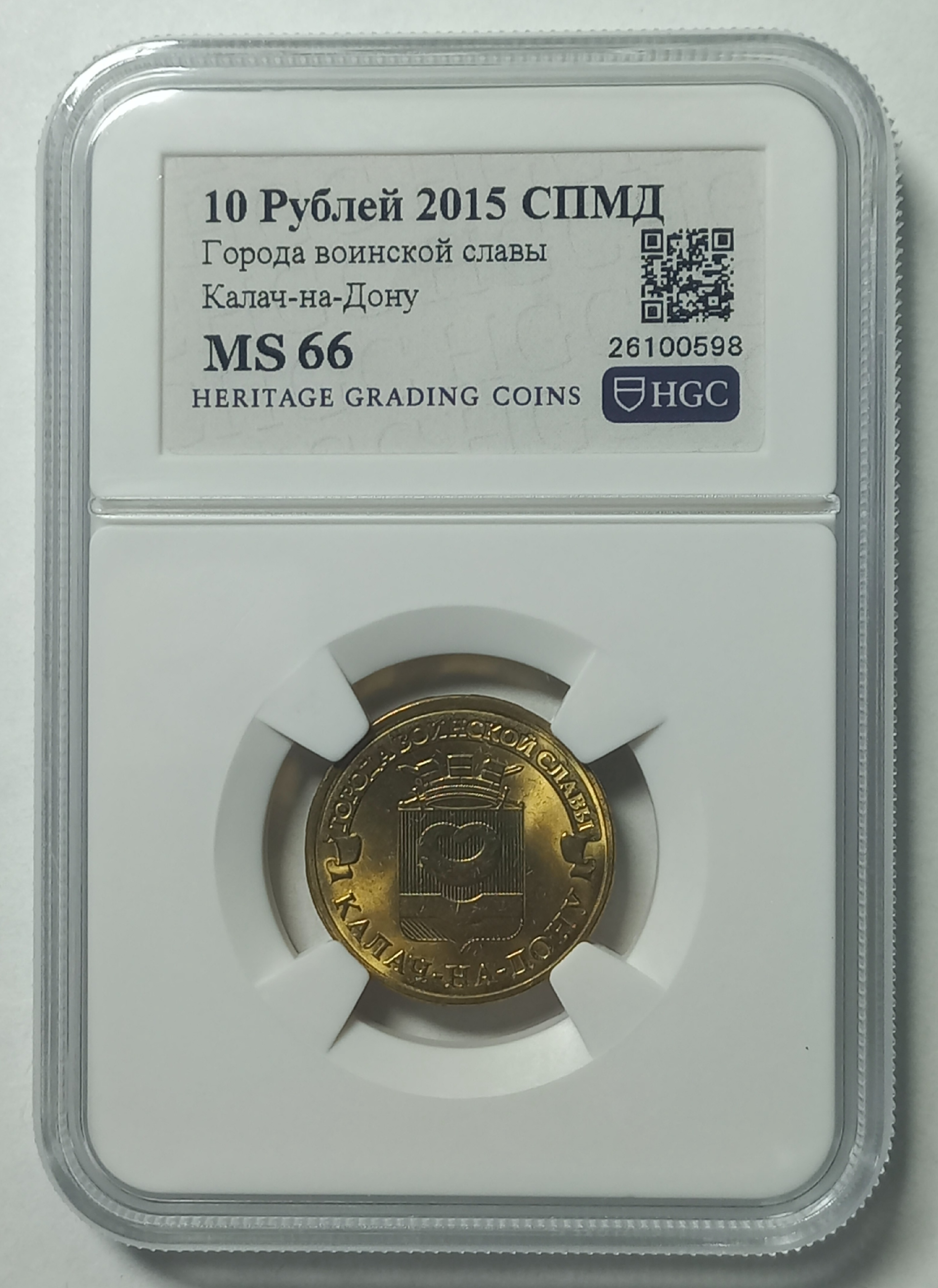 coin