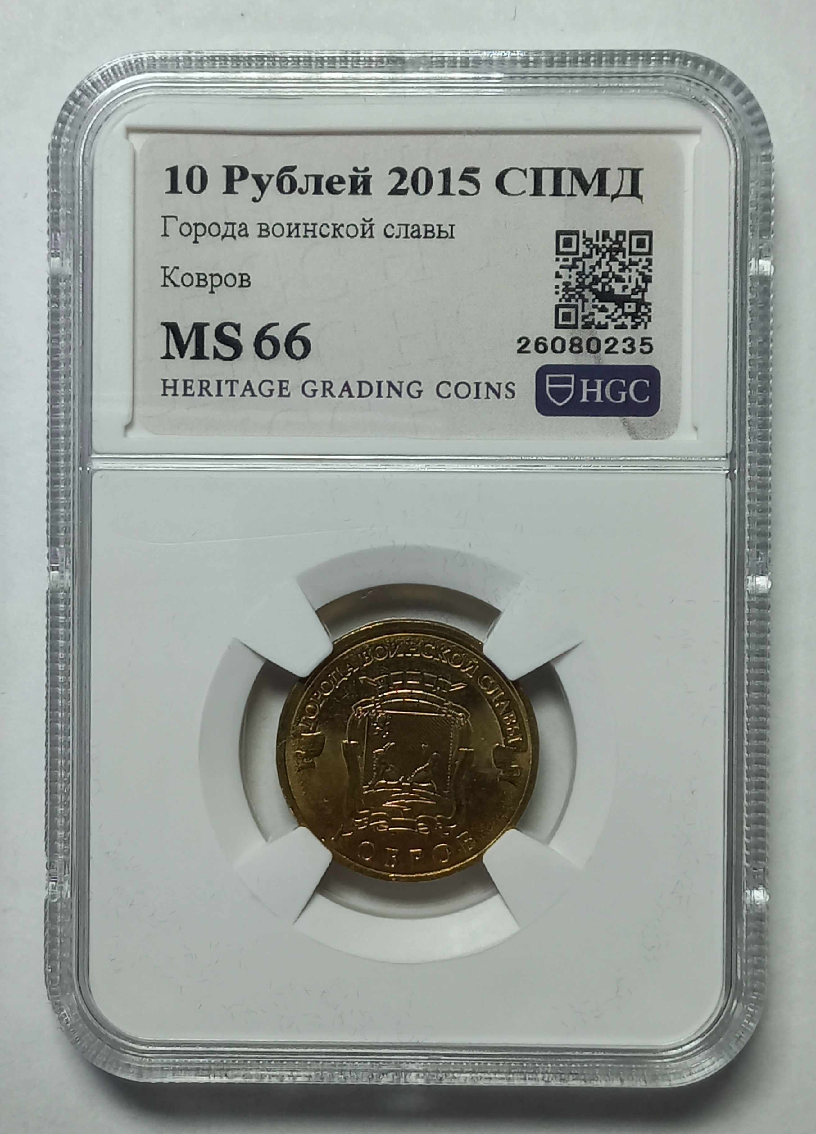 coin