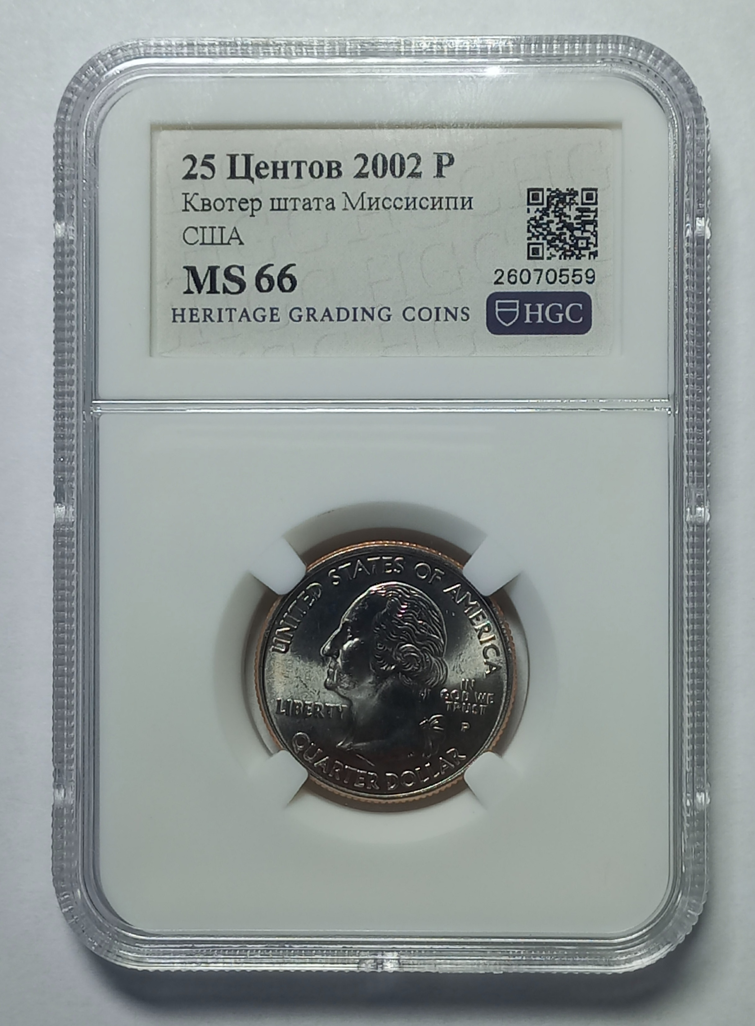 coin