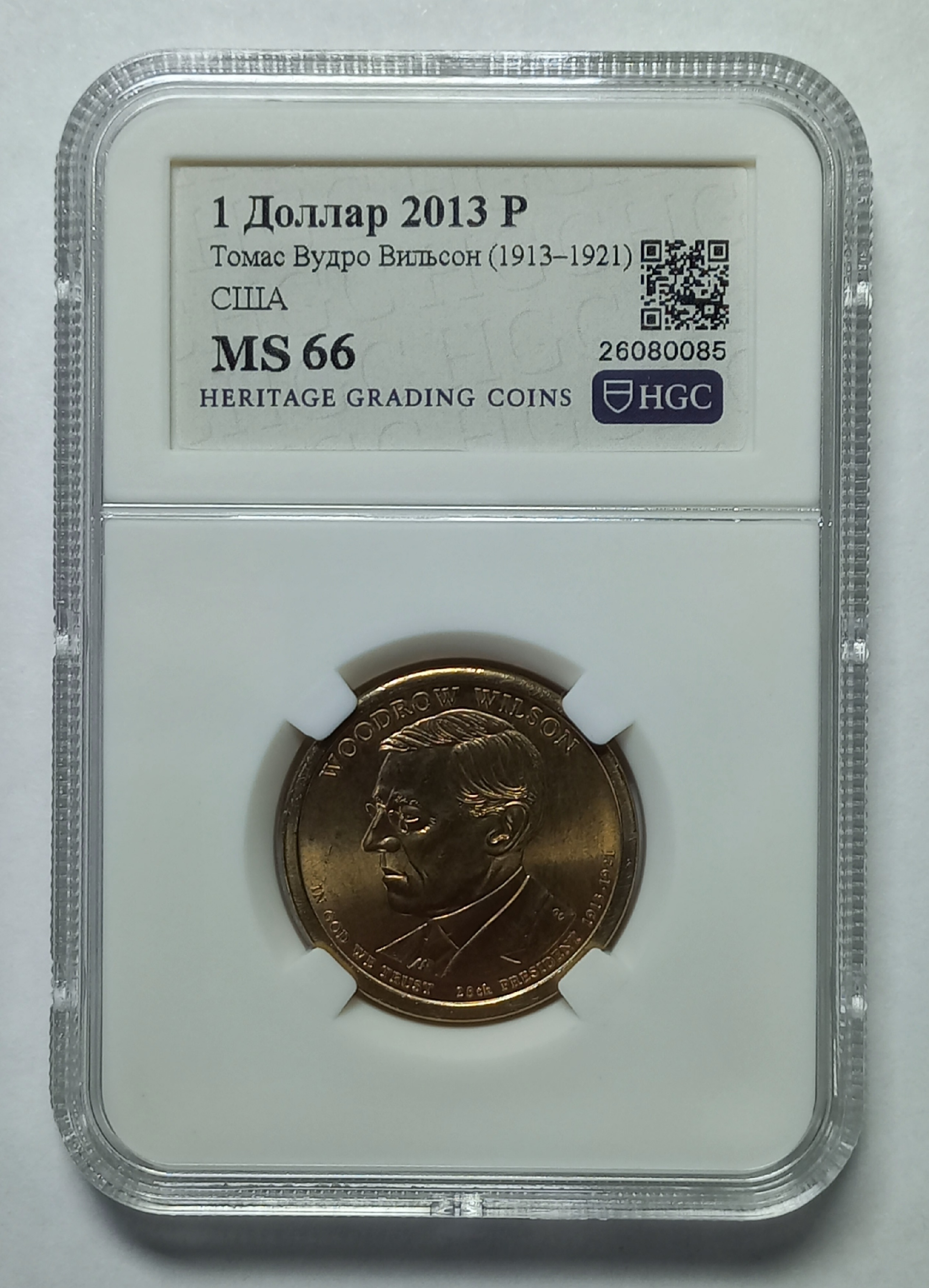 coin