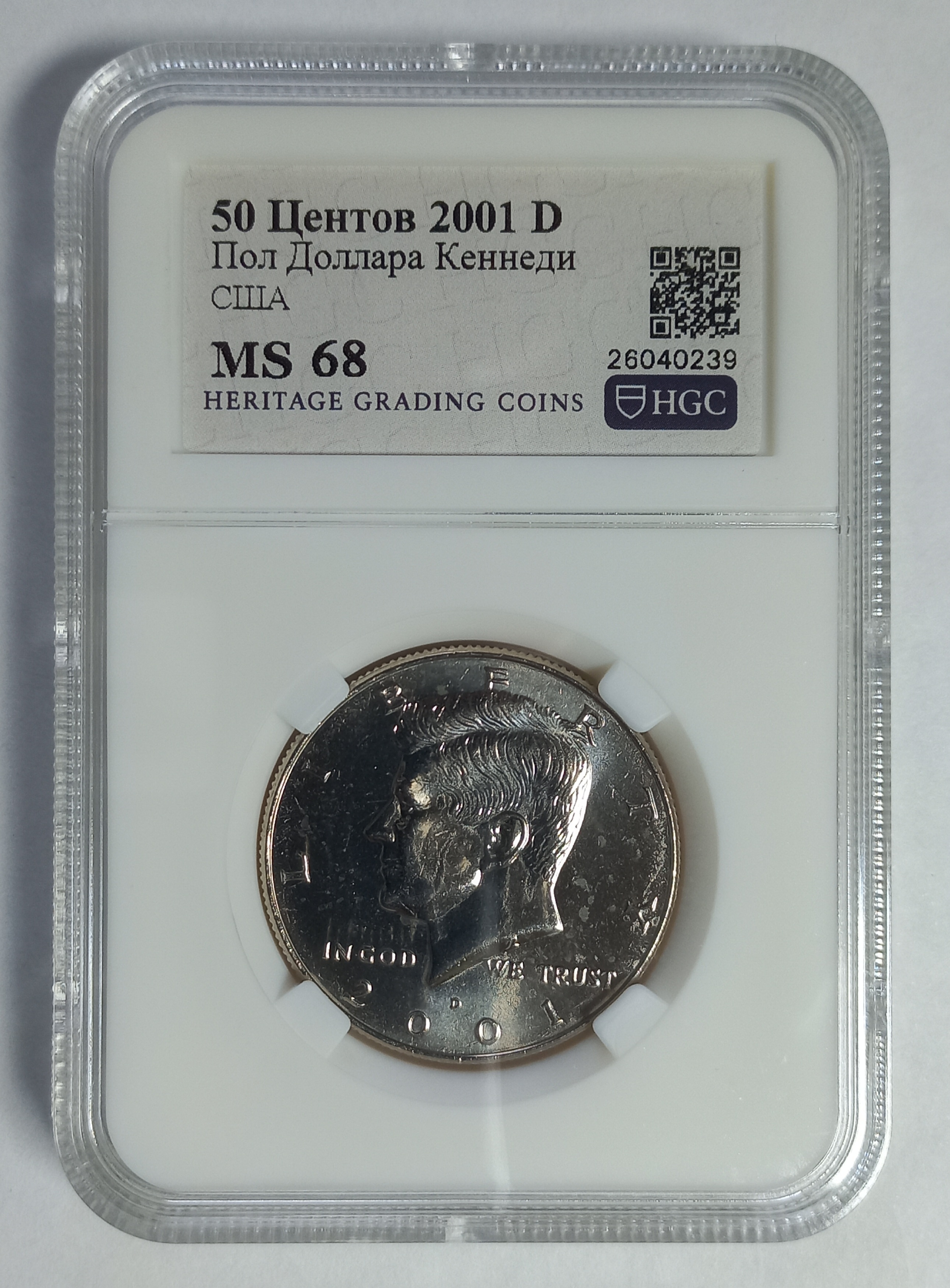 coin