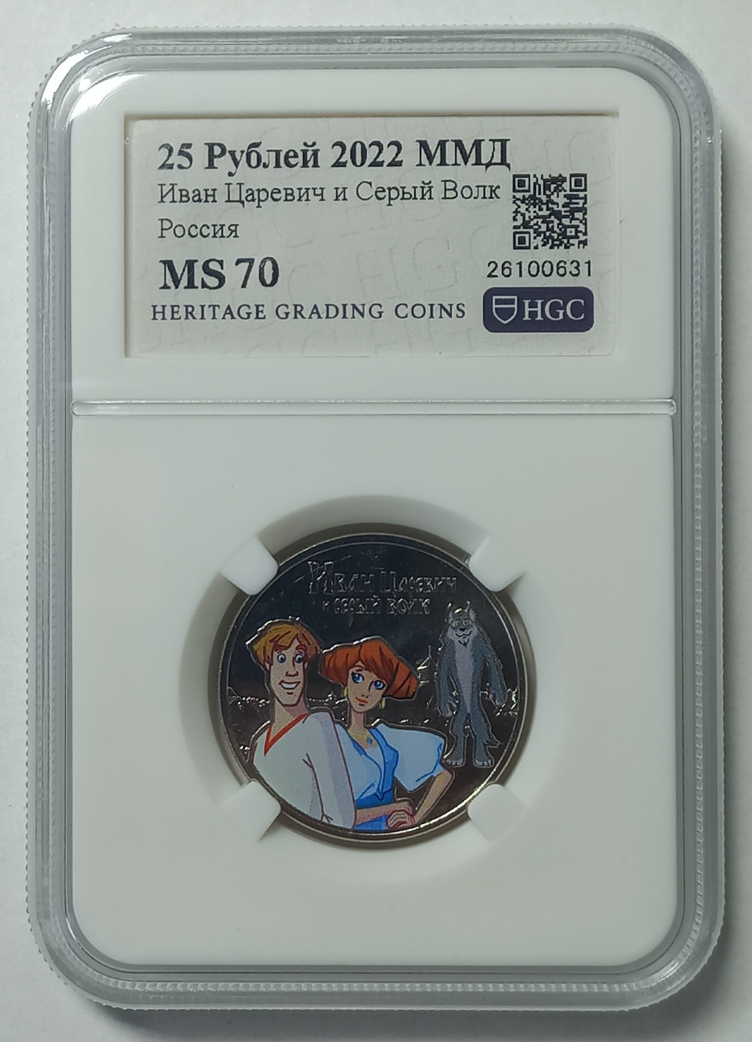 coin