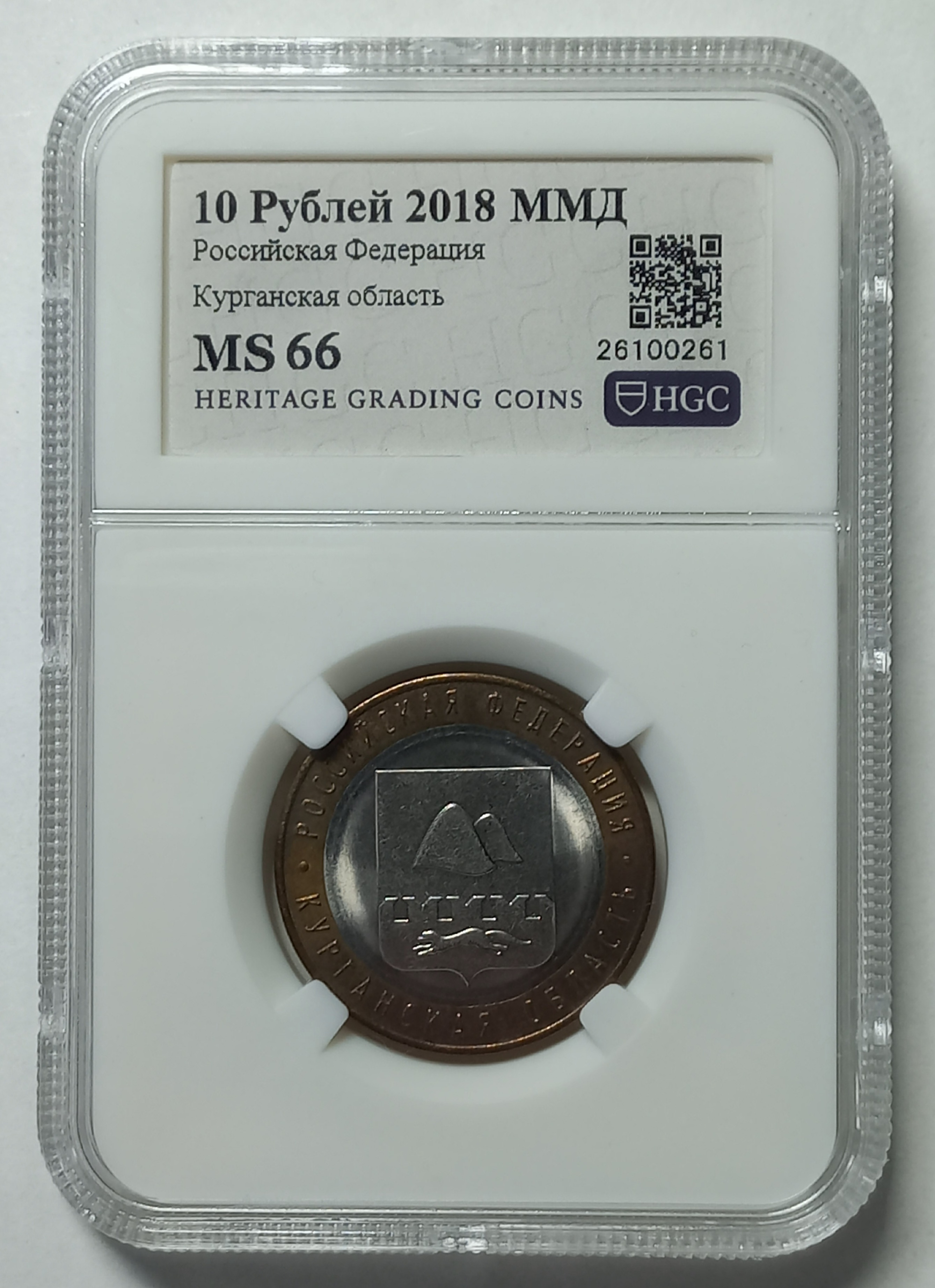 coin