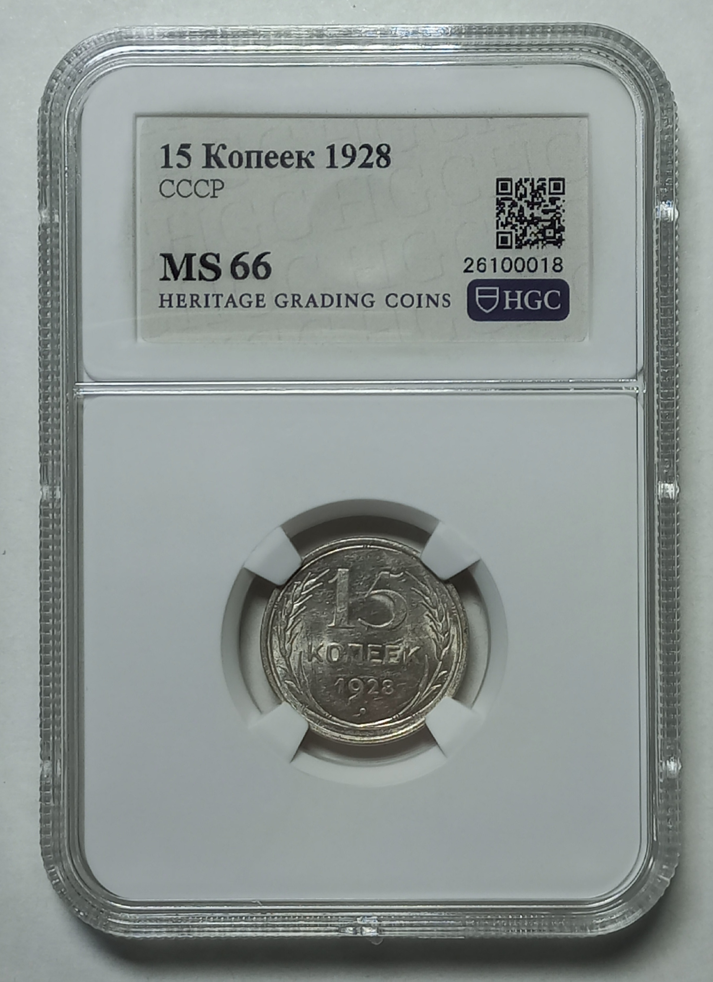 coin