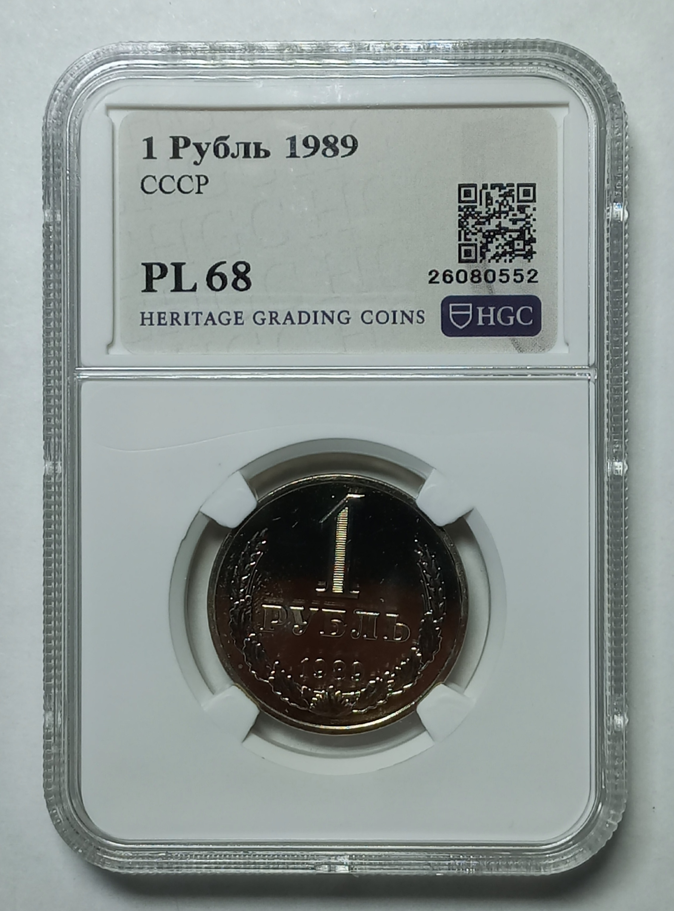 coin
