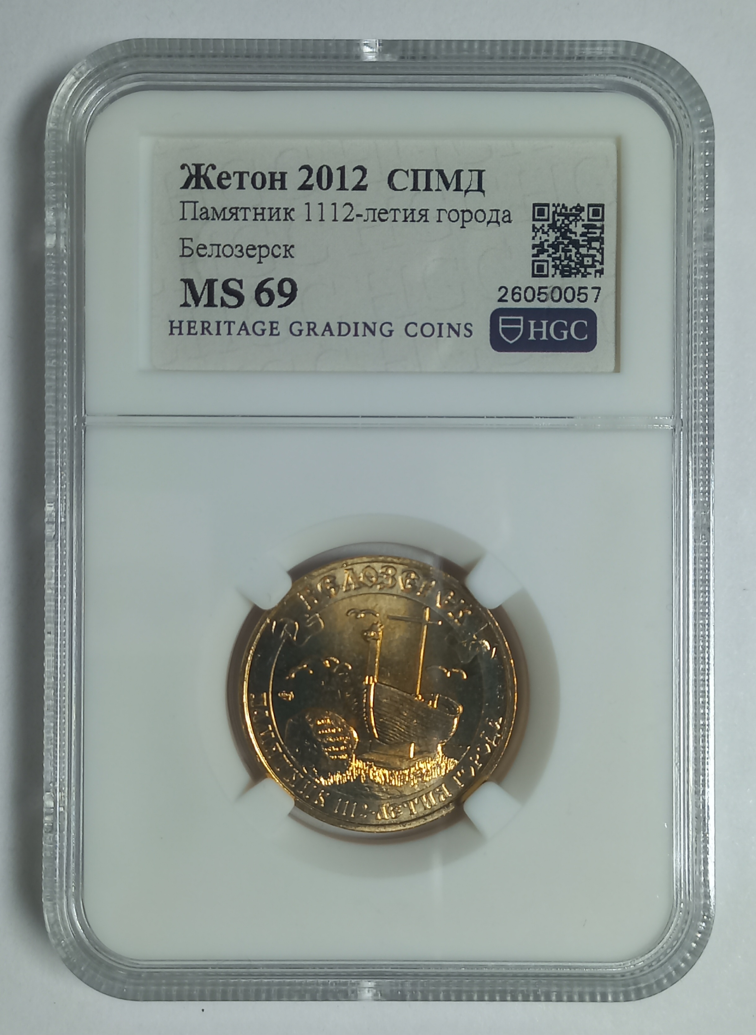 coin
