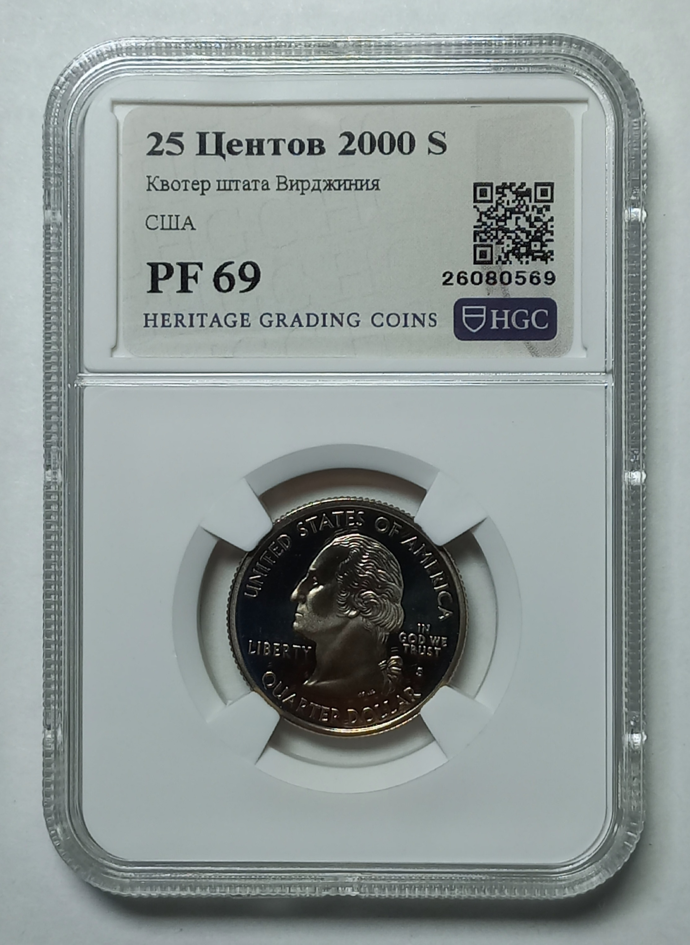 coin