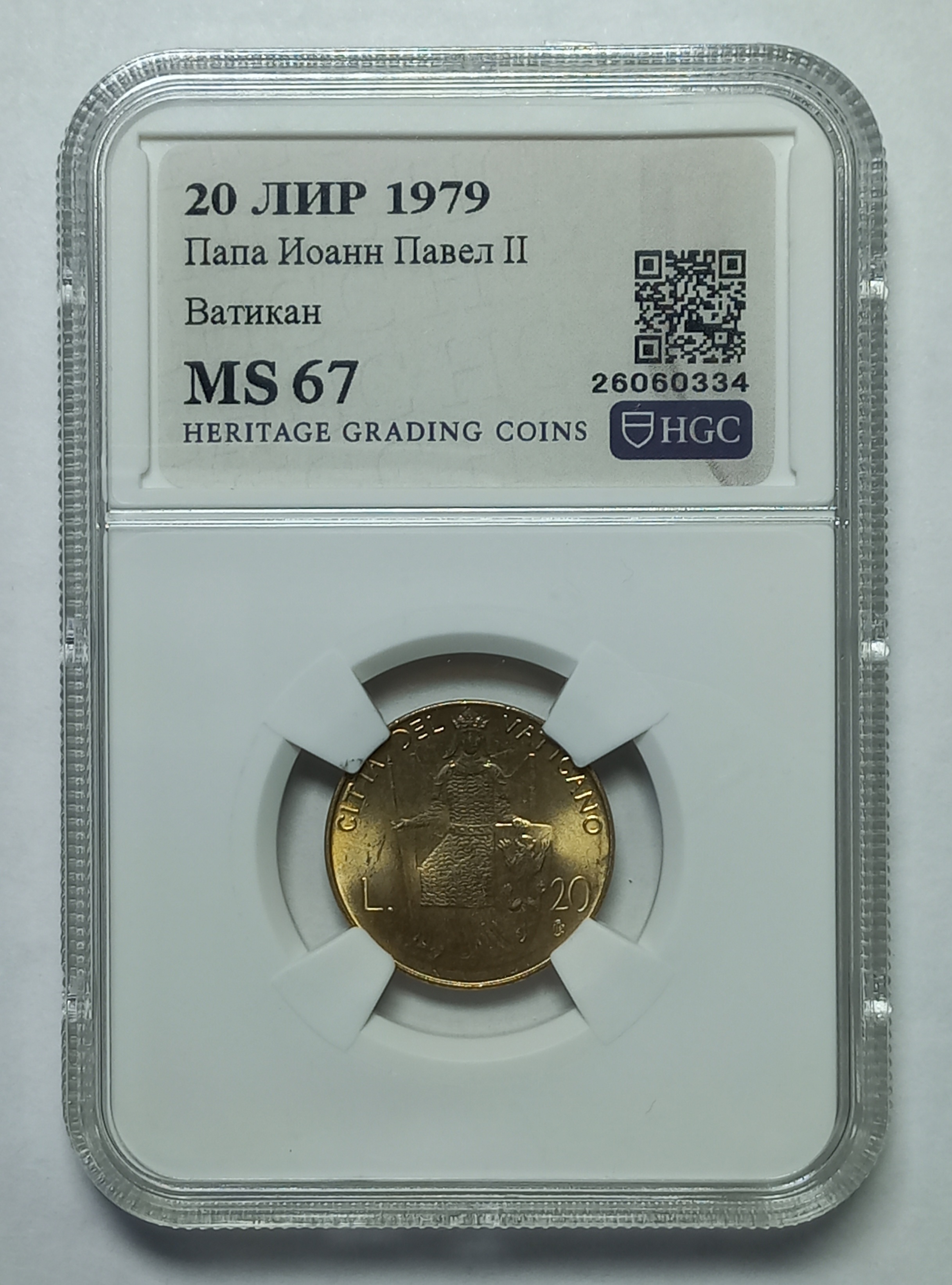 coin