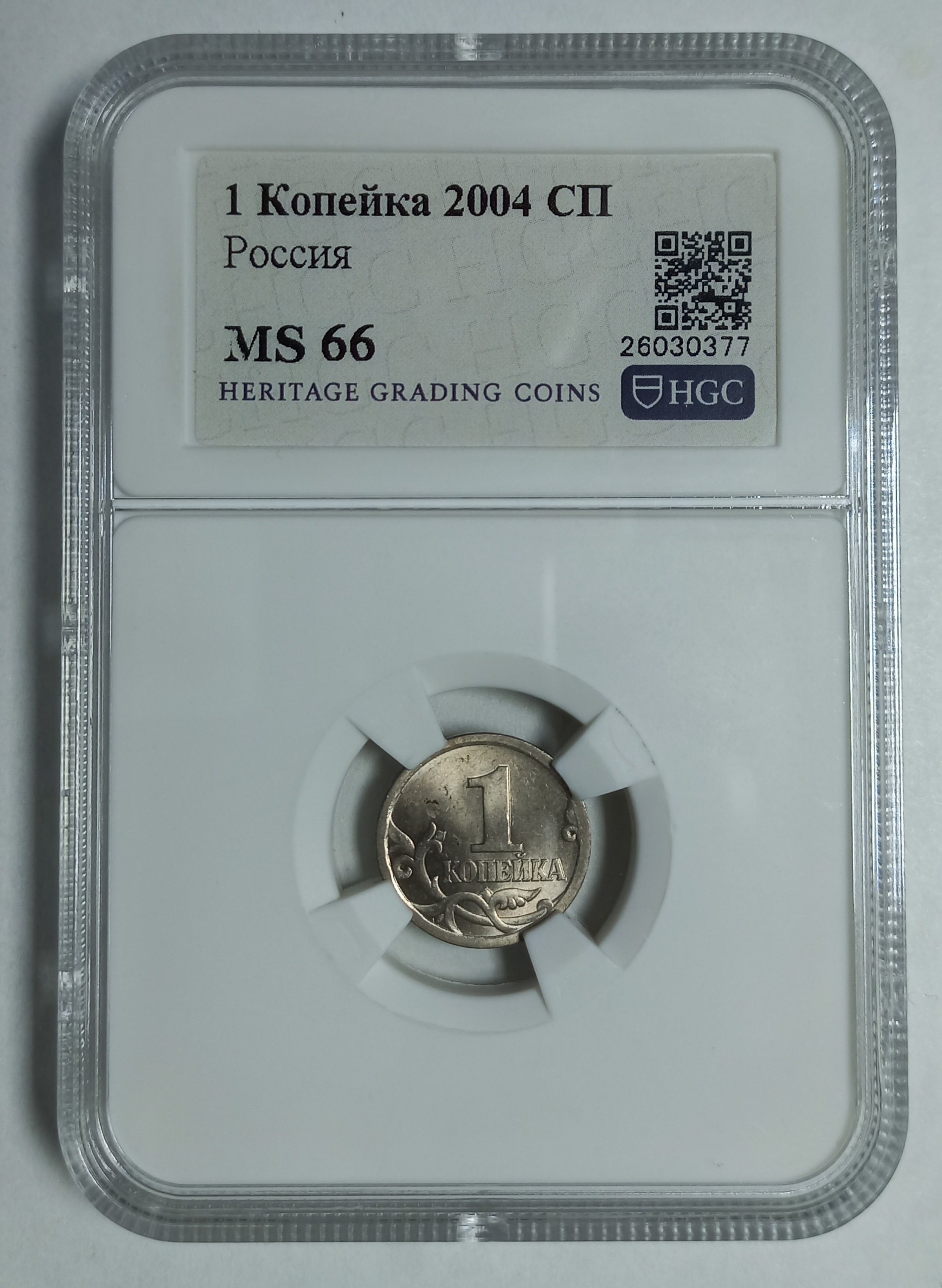 coin
