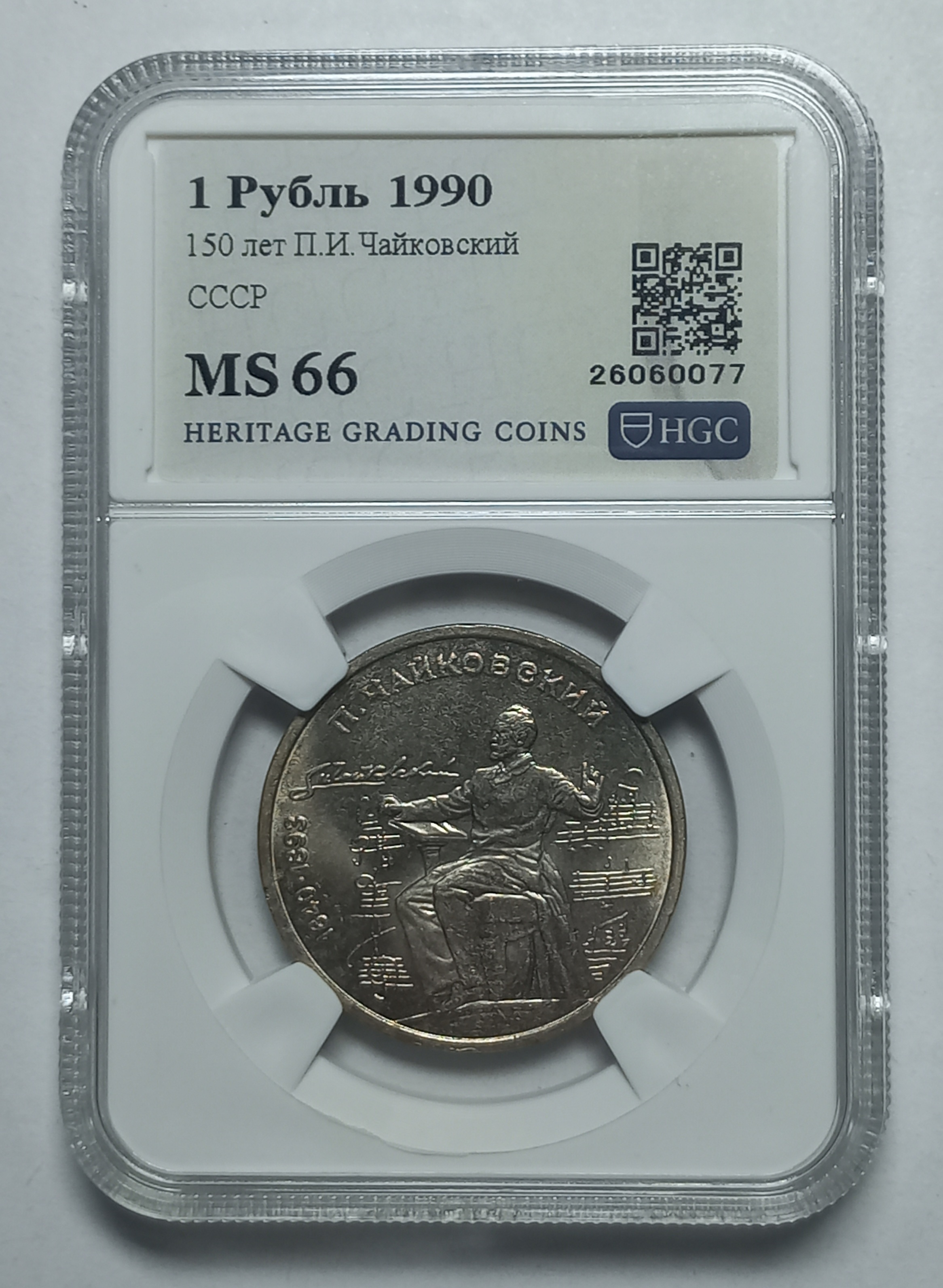 coin