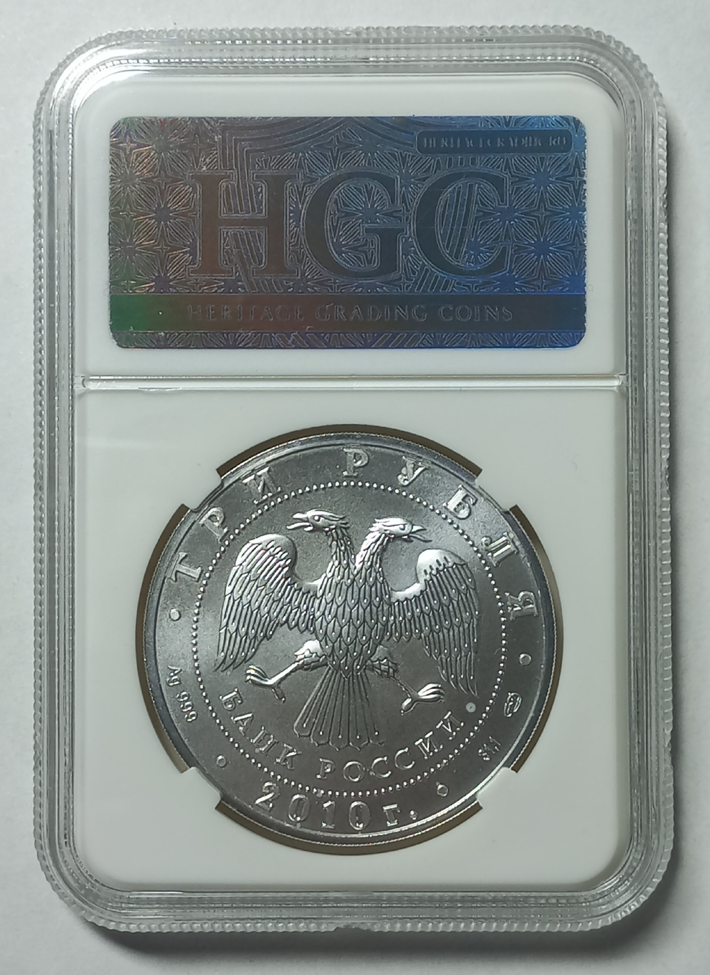 coin