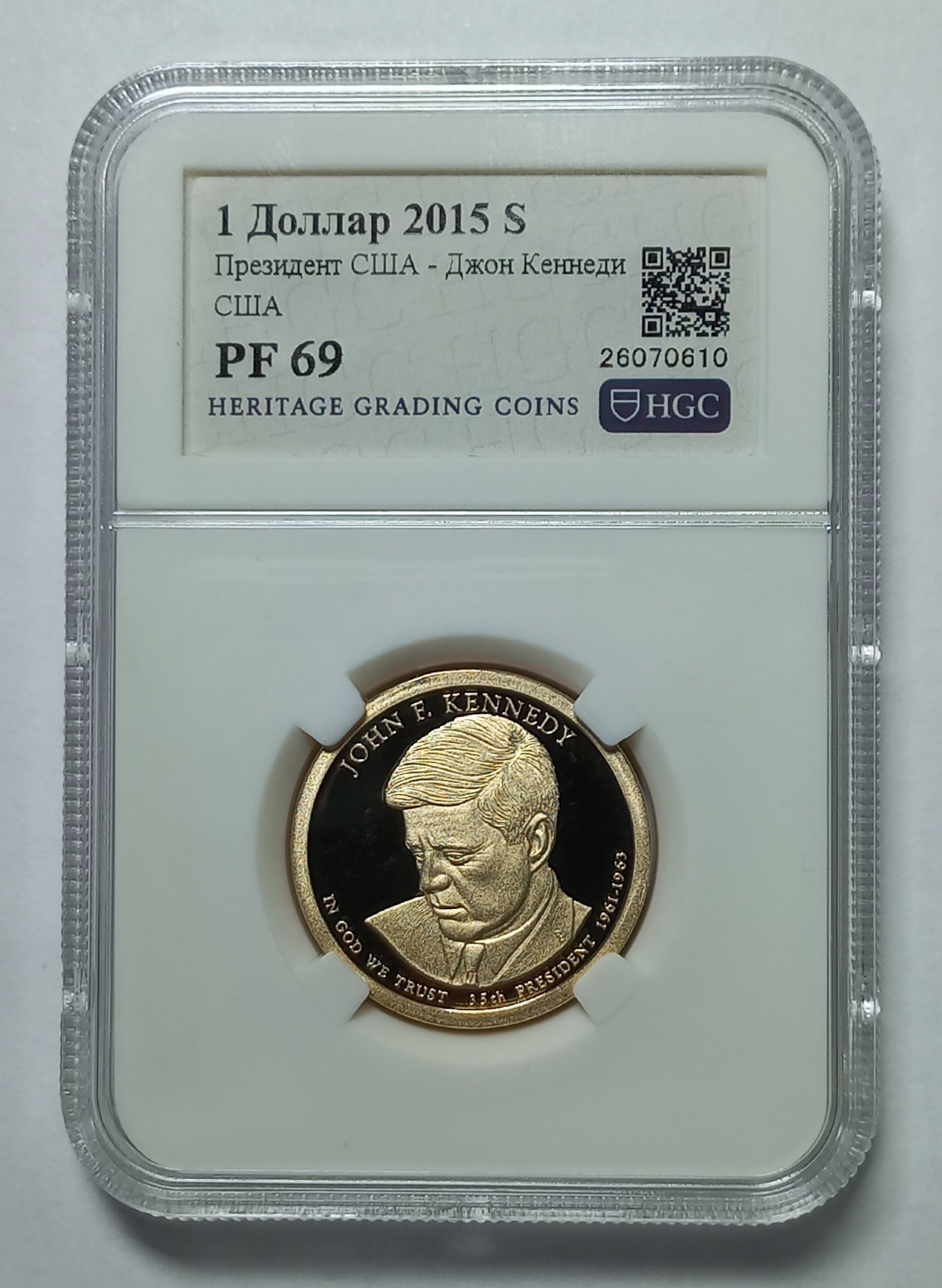 coin