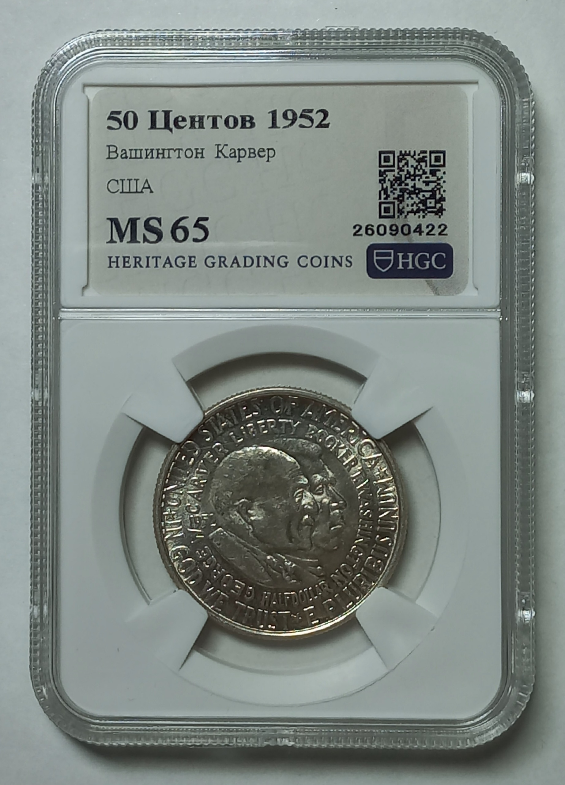 coin