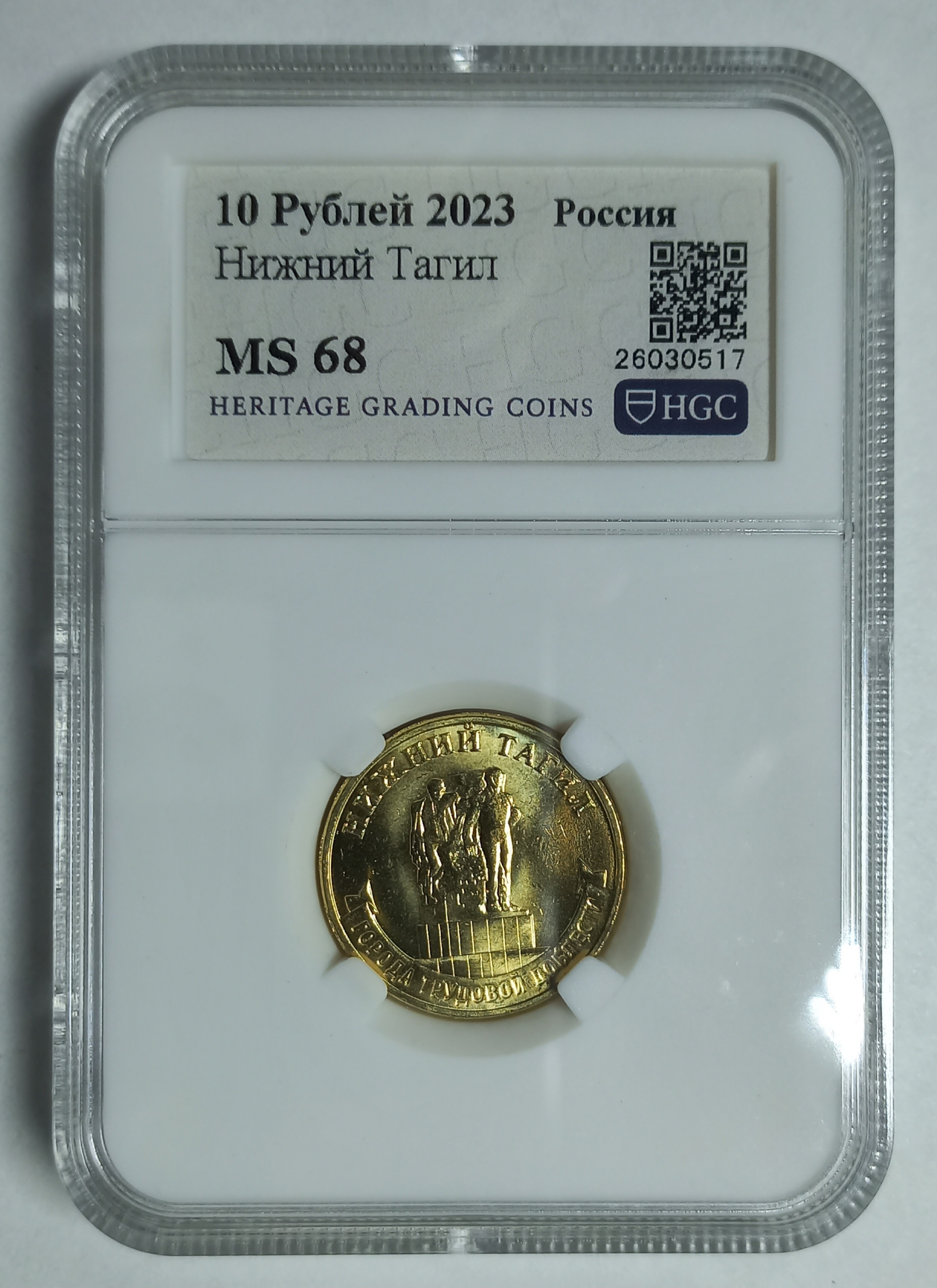 coin