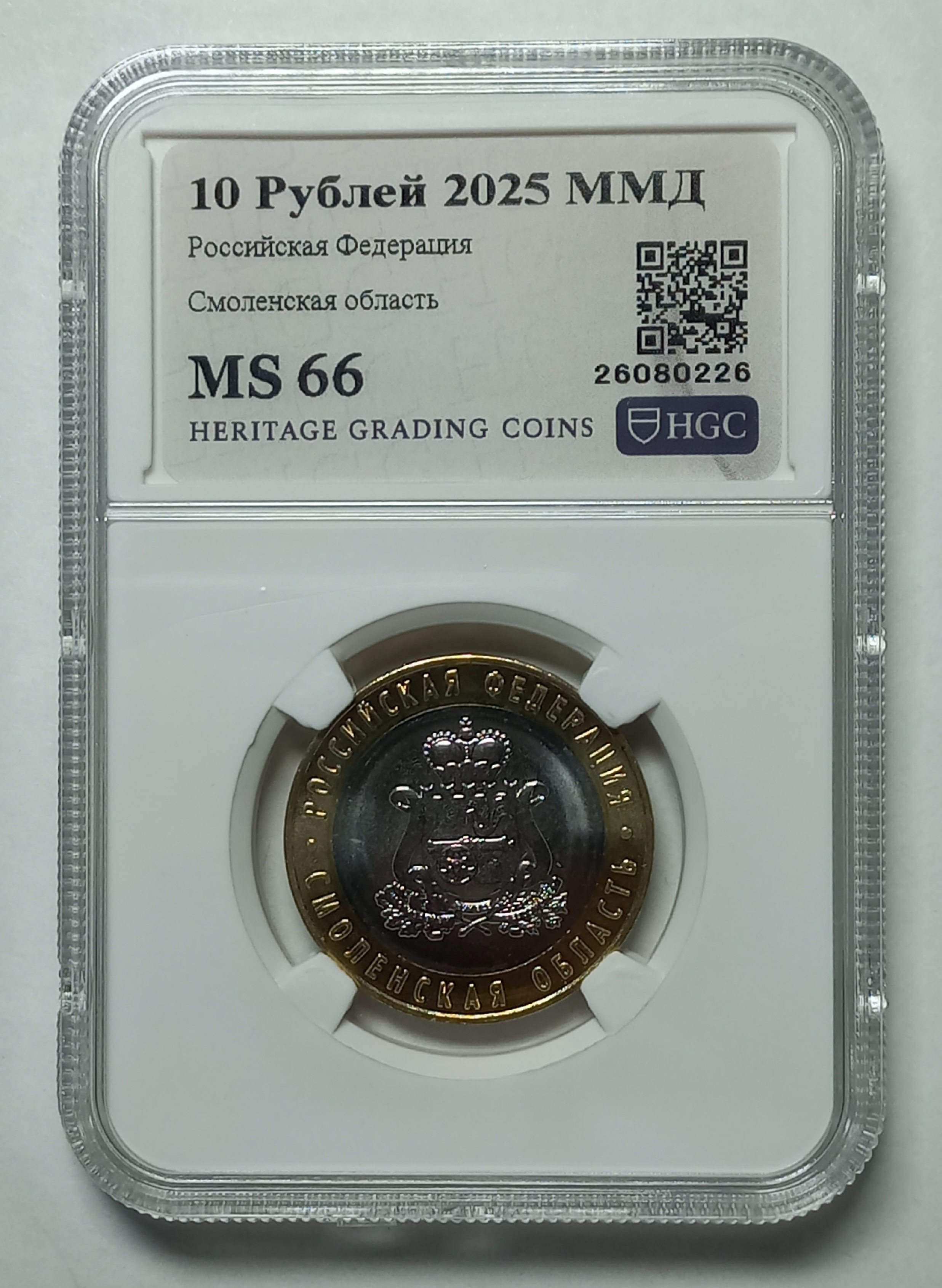 coin