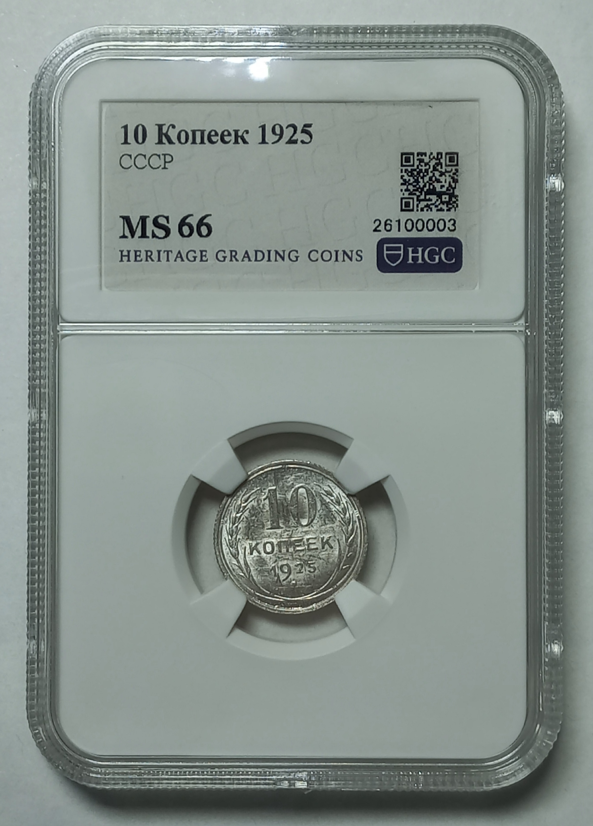 coin