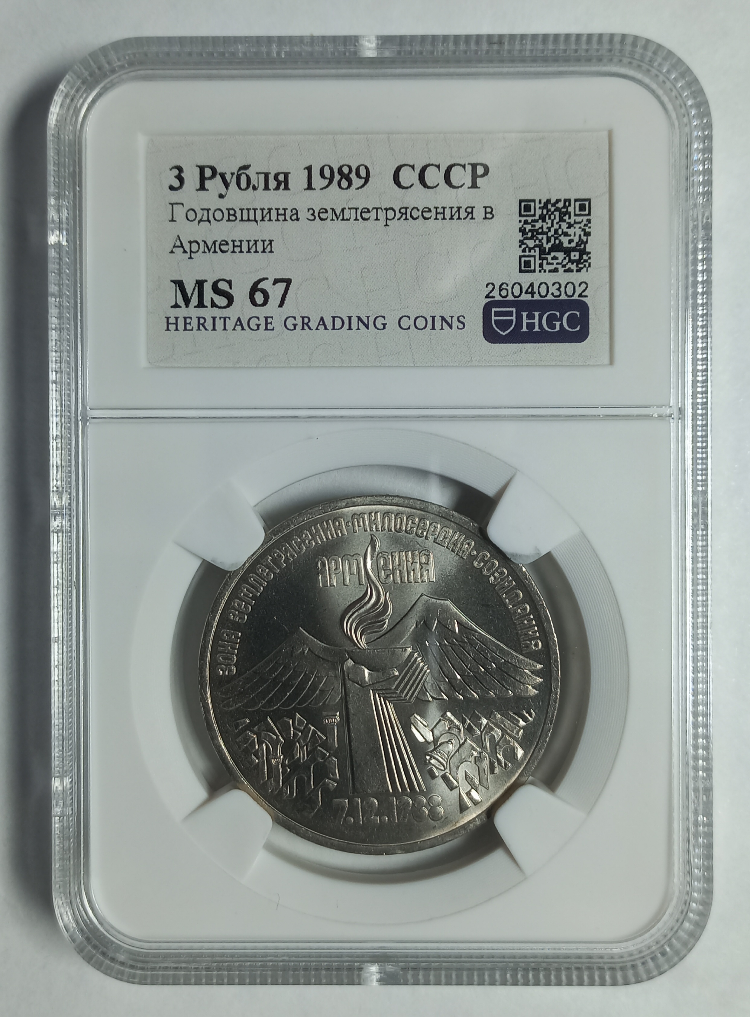 coin