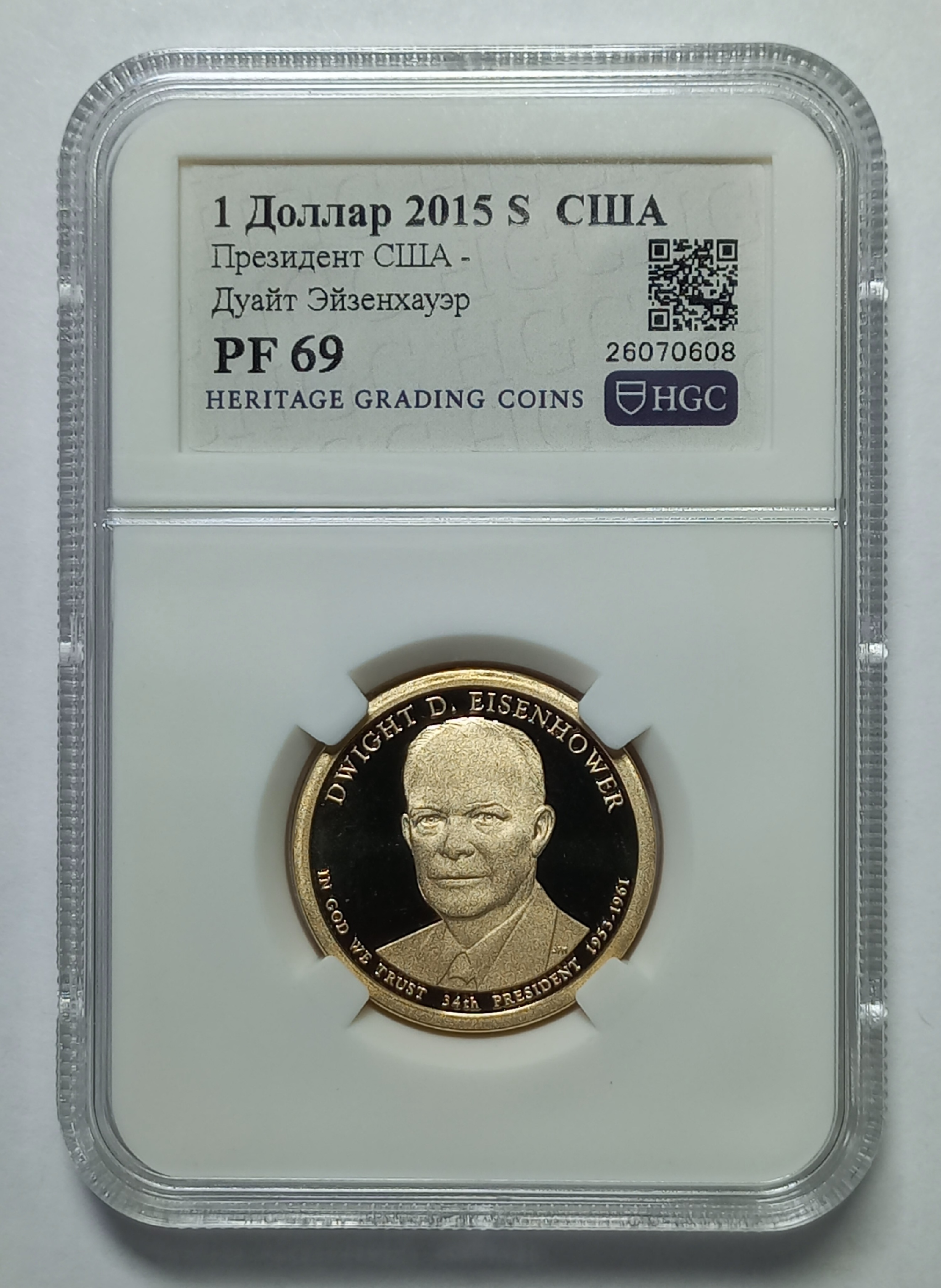 coin