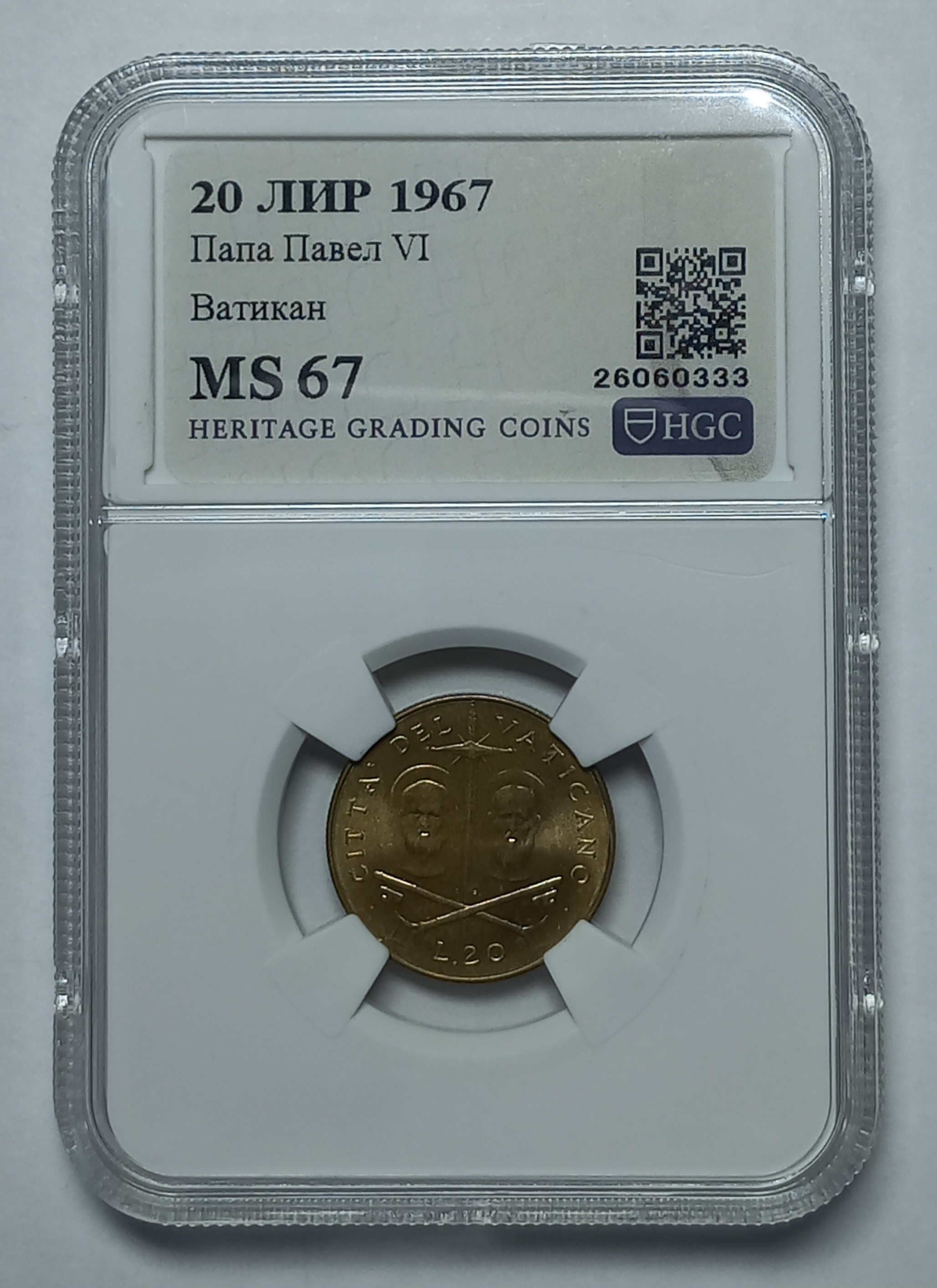 coin