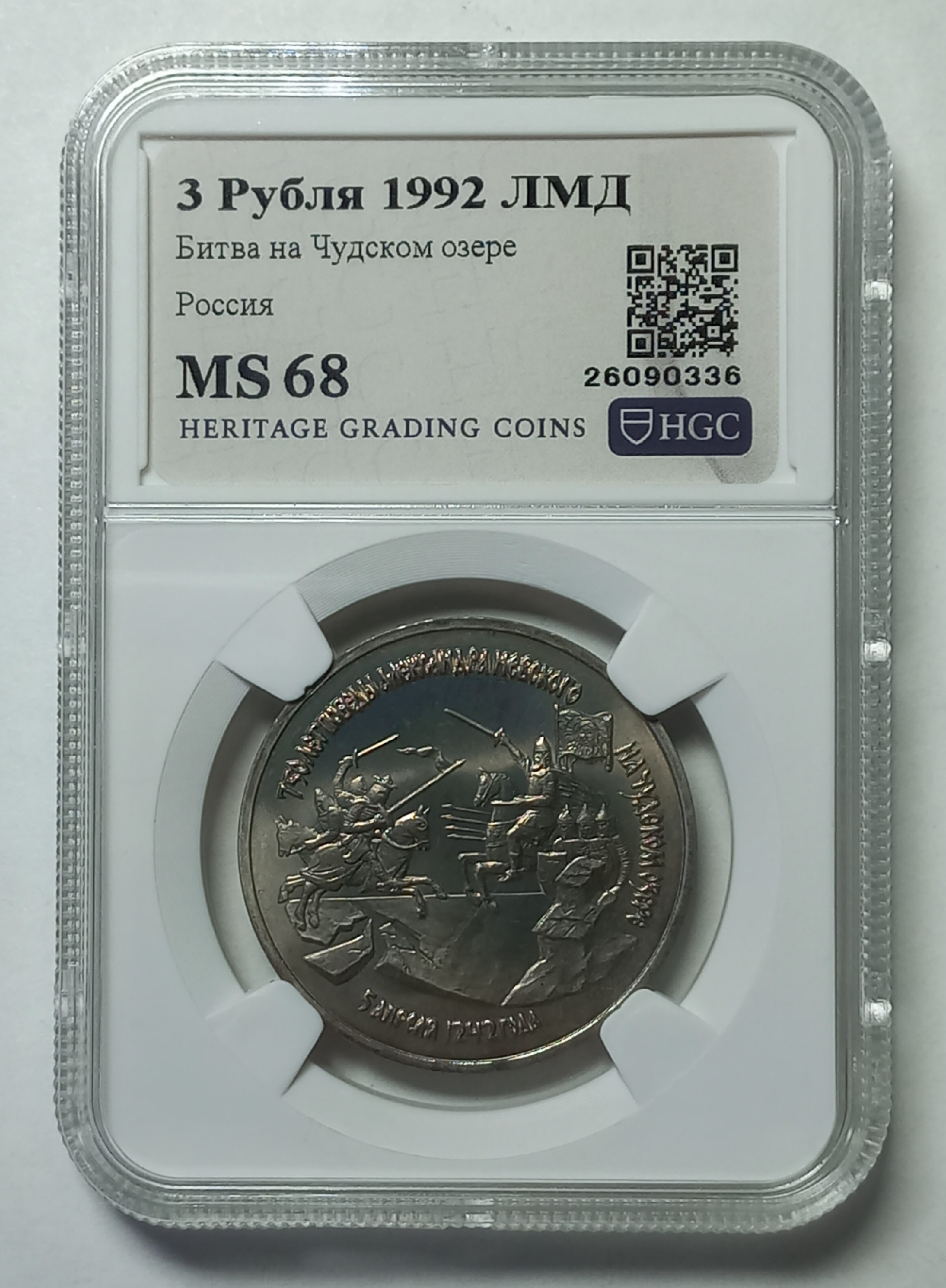 coin