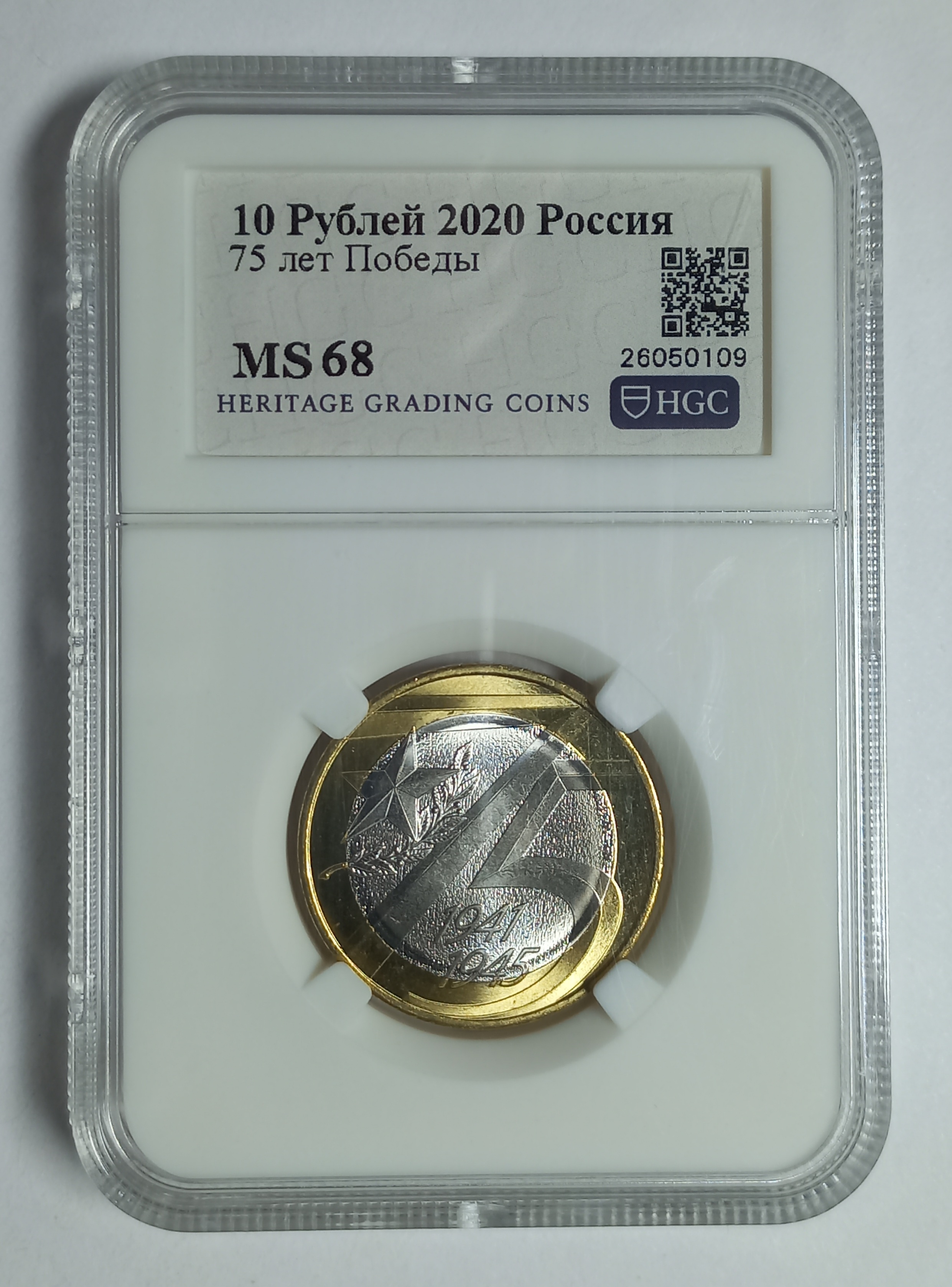 coin