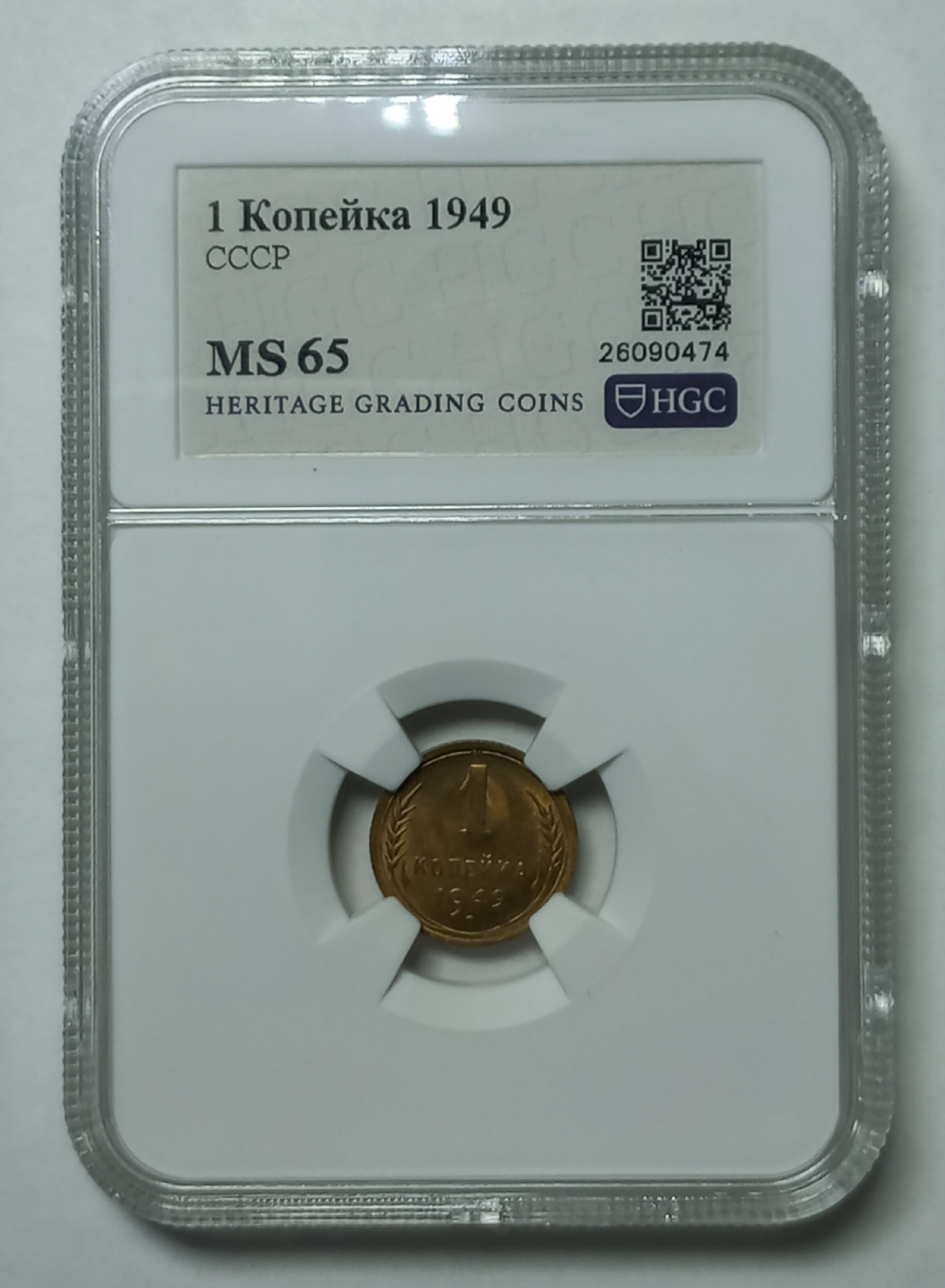 coin