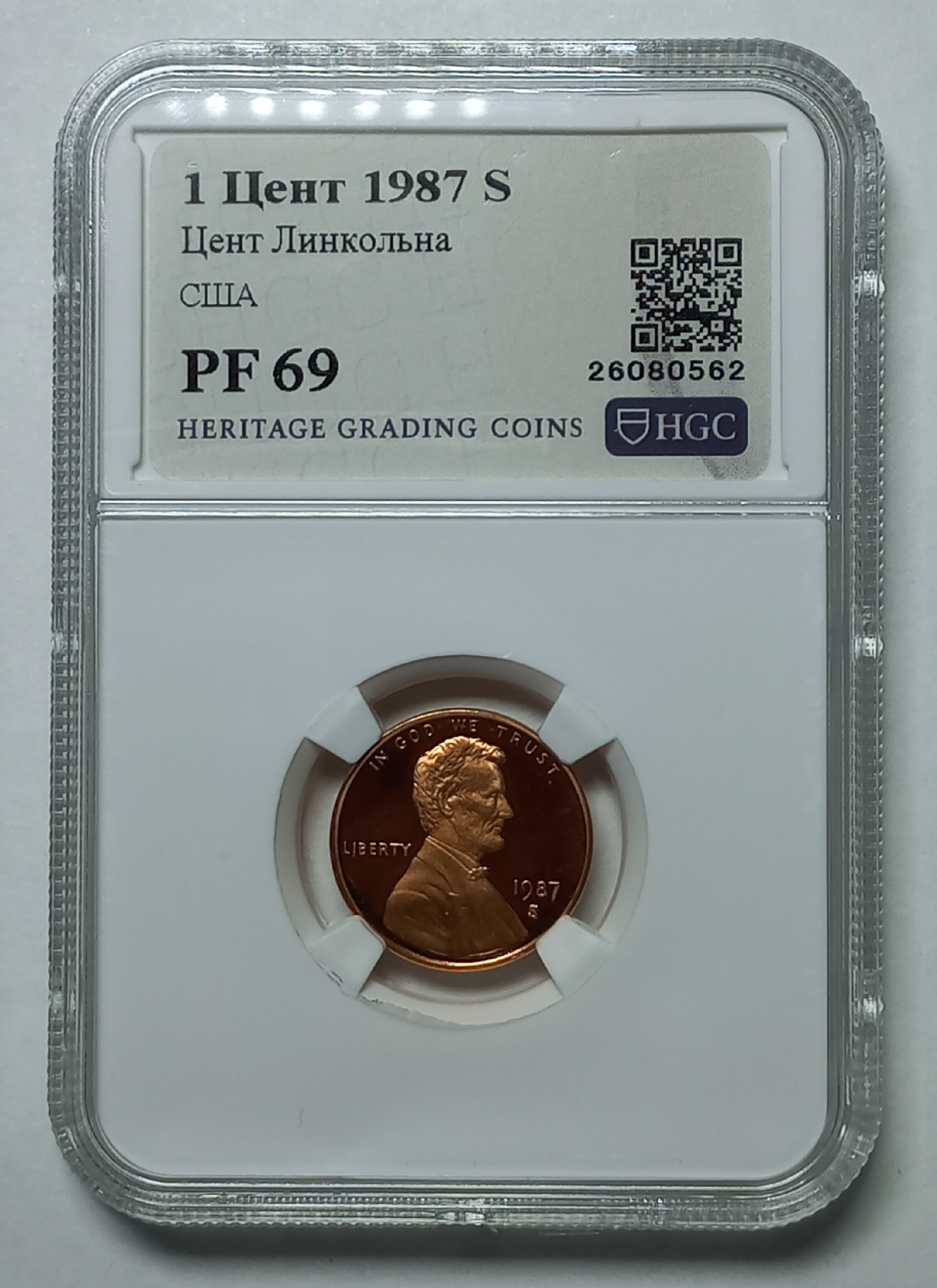 coin