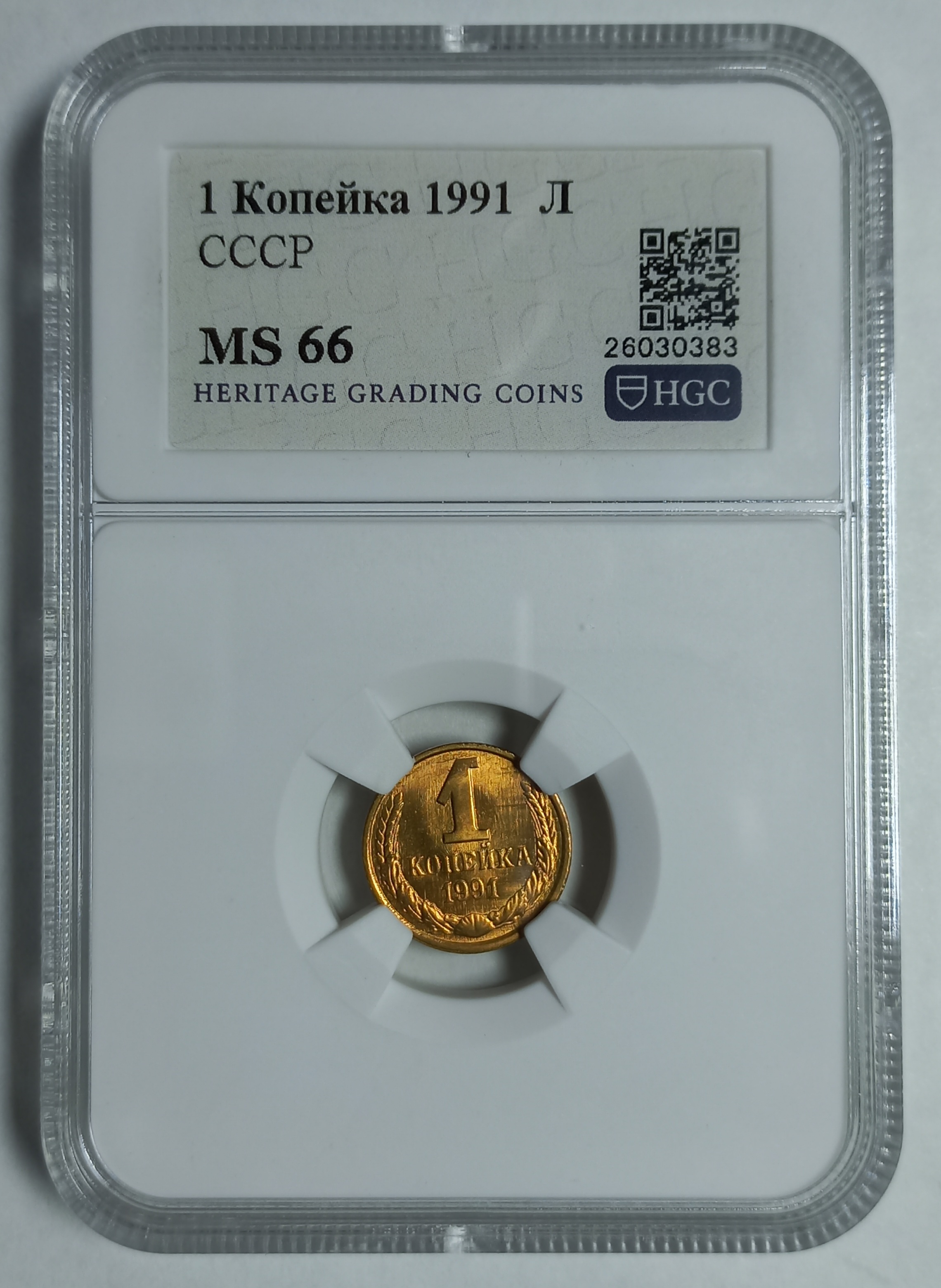 coin