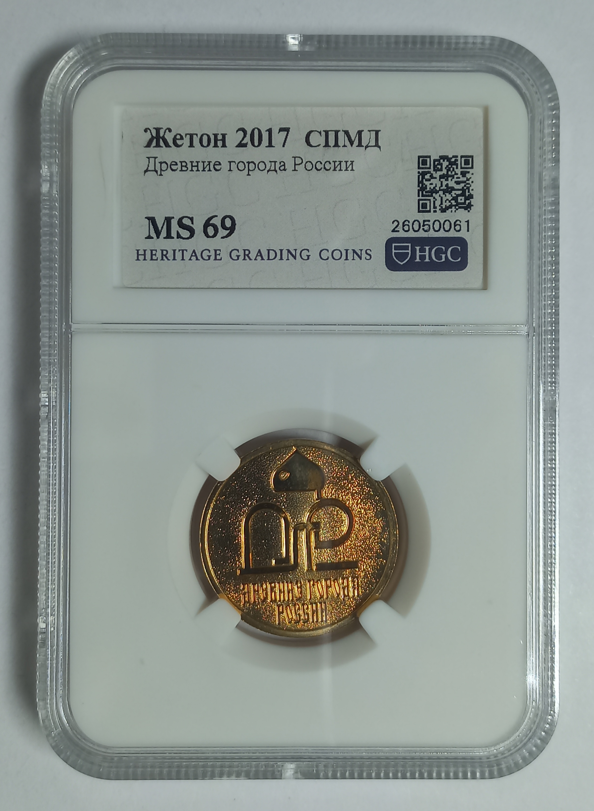 coin