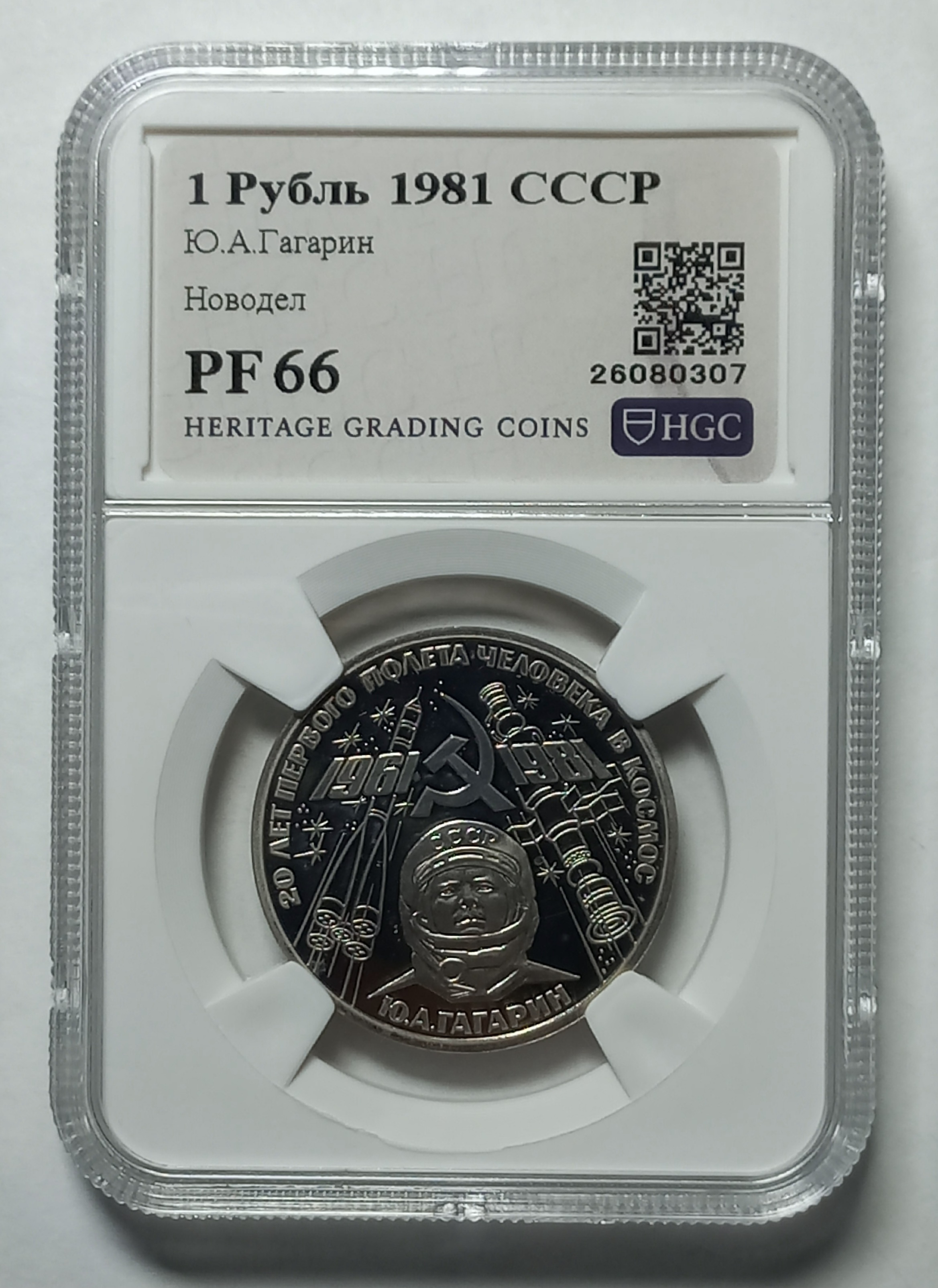 coin