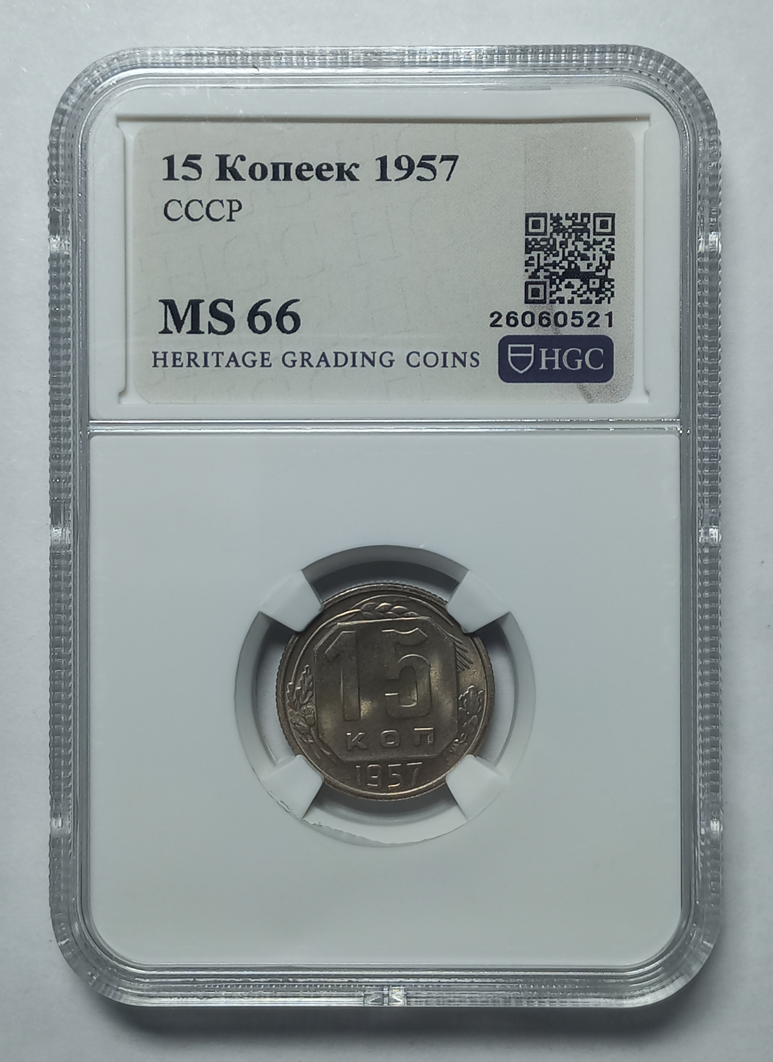 coin