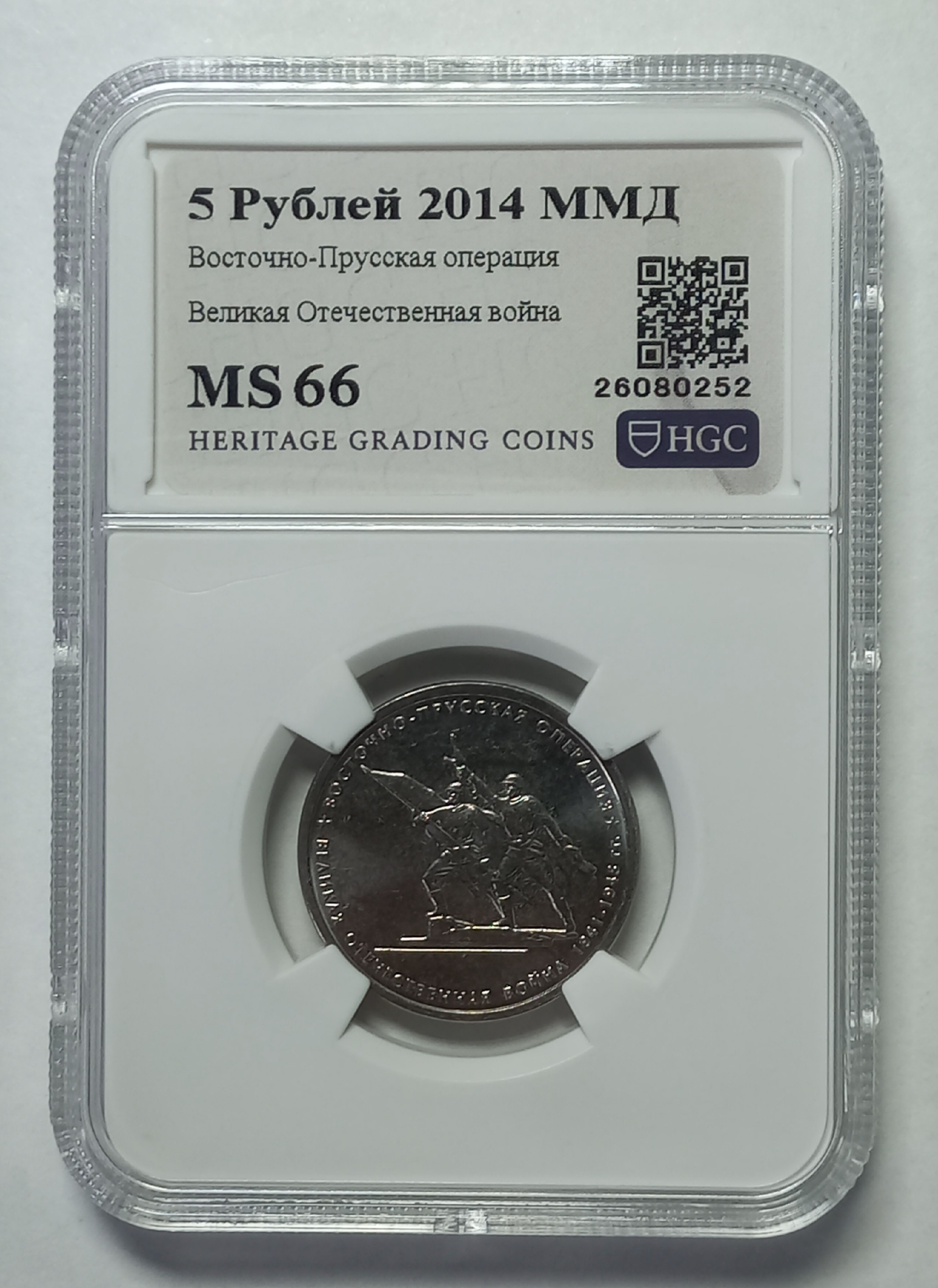 coin