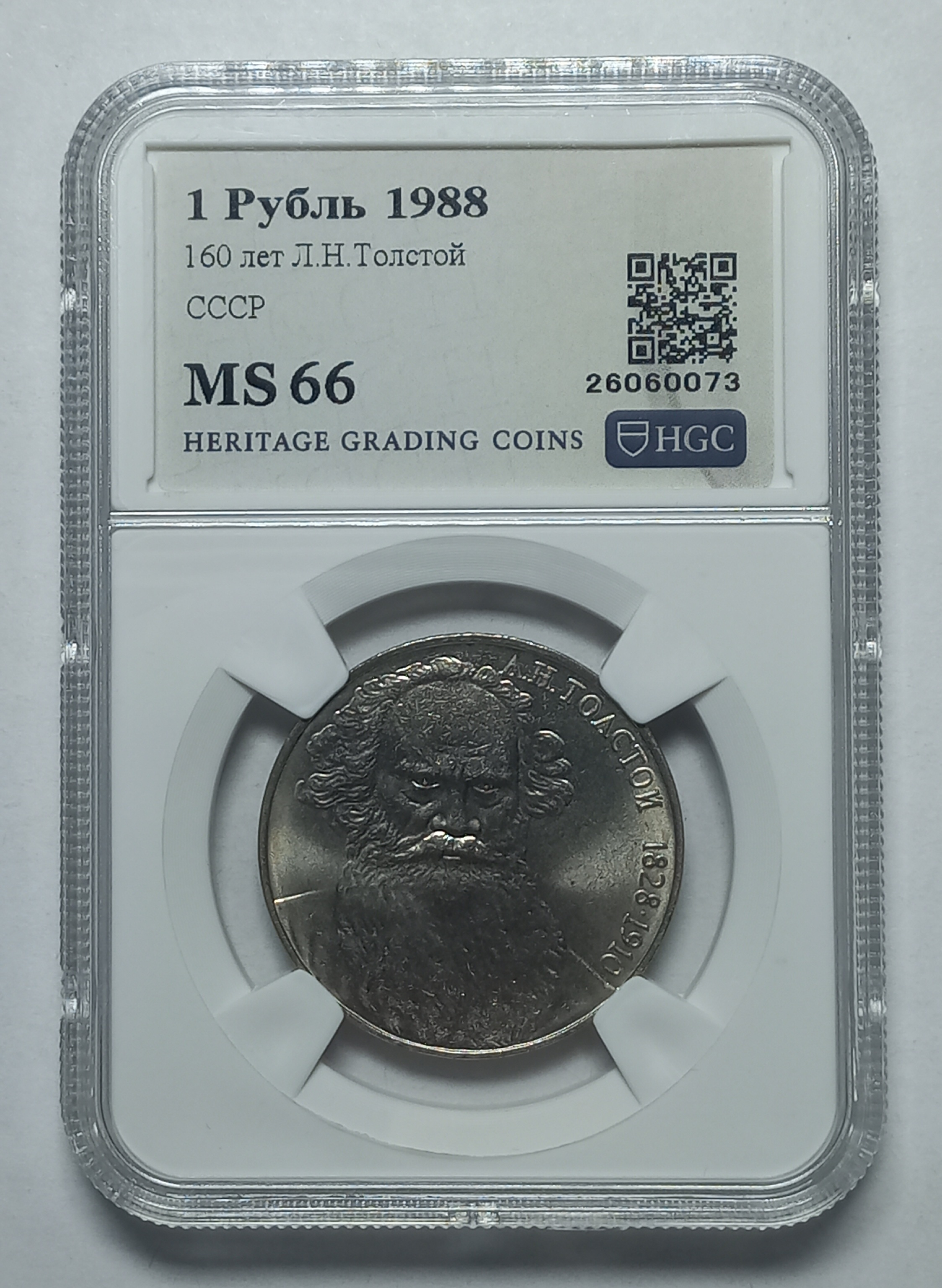 coin