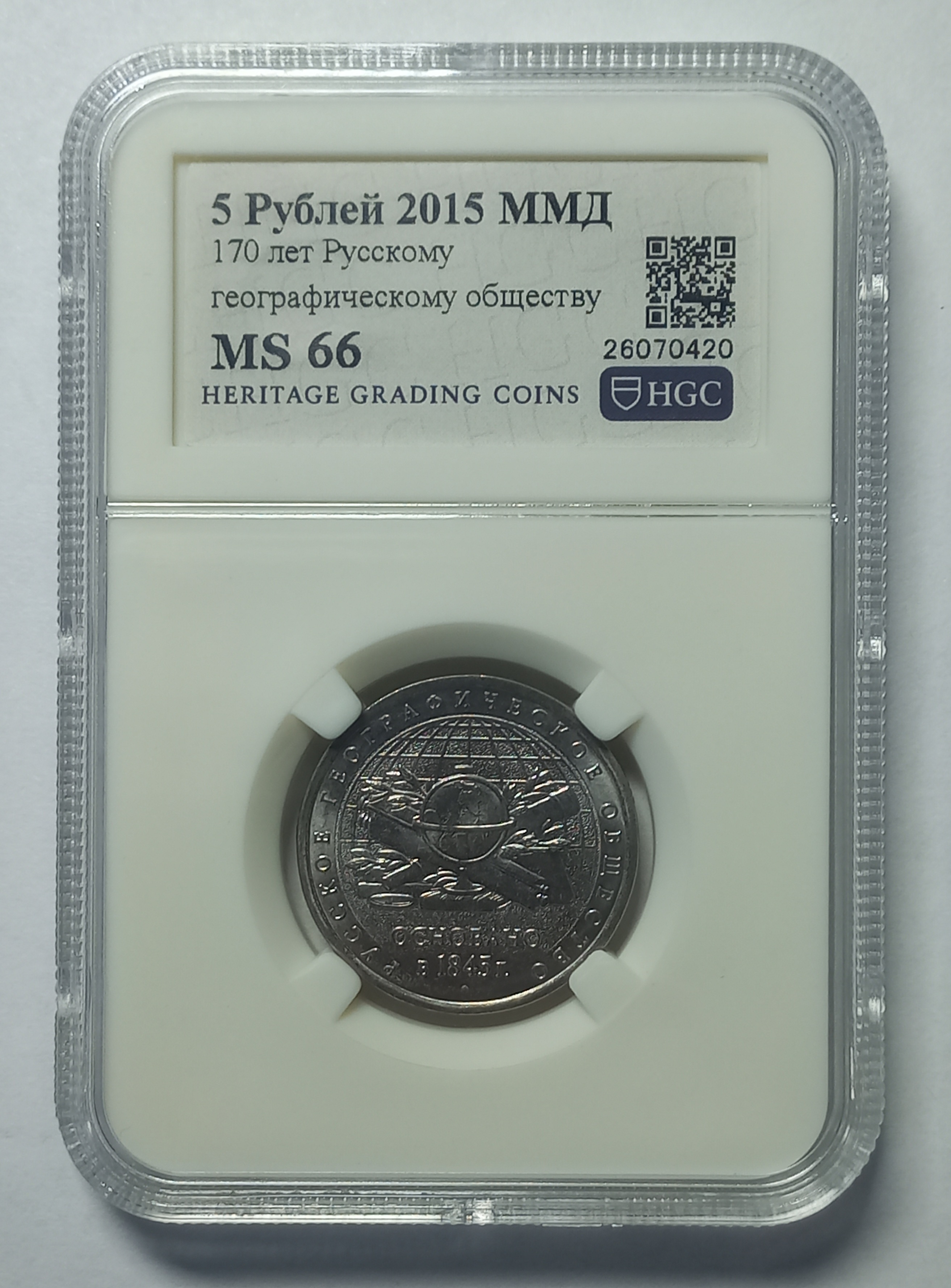 coin